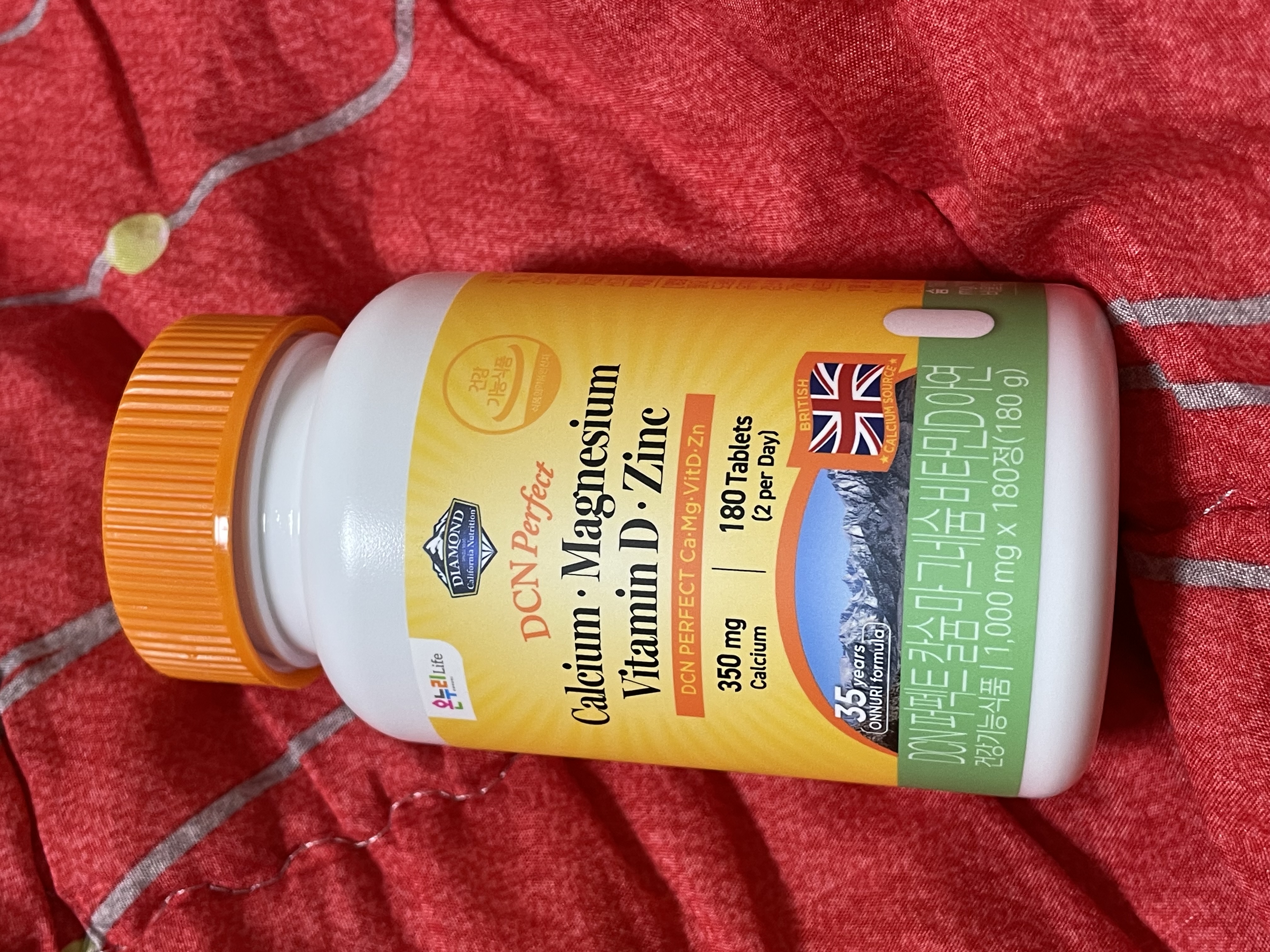 선택된 언니의파우치 리뷰 이미지 - [퍼펙트 칼슘 마그네슘 비타민D 아연]