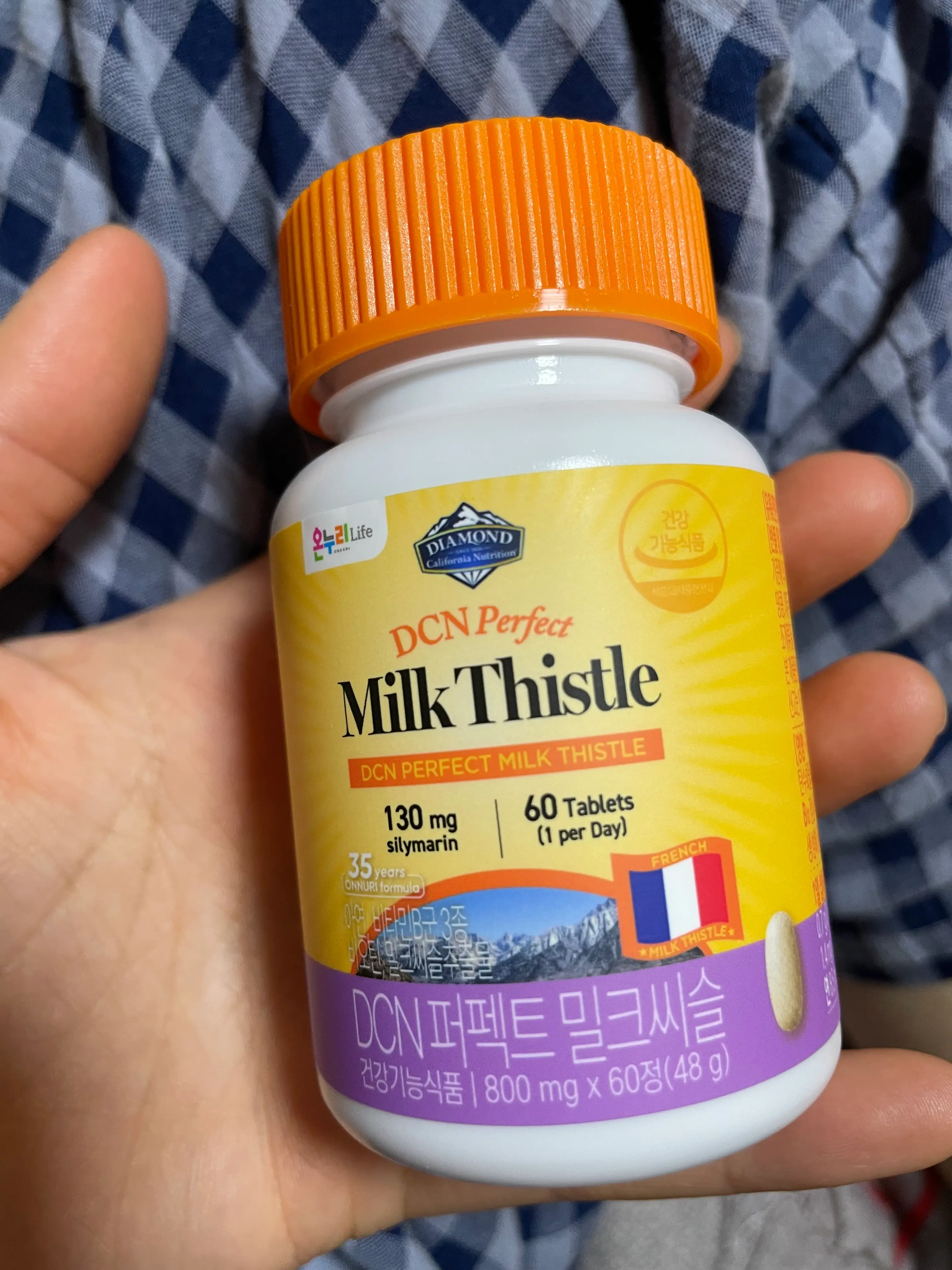 선택된 언니의파우치 리뷰 이미지 - [퍼펙트 밀크씨슬]