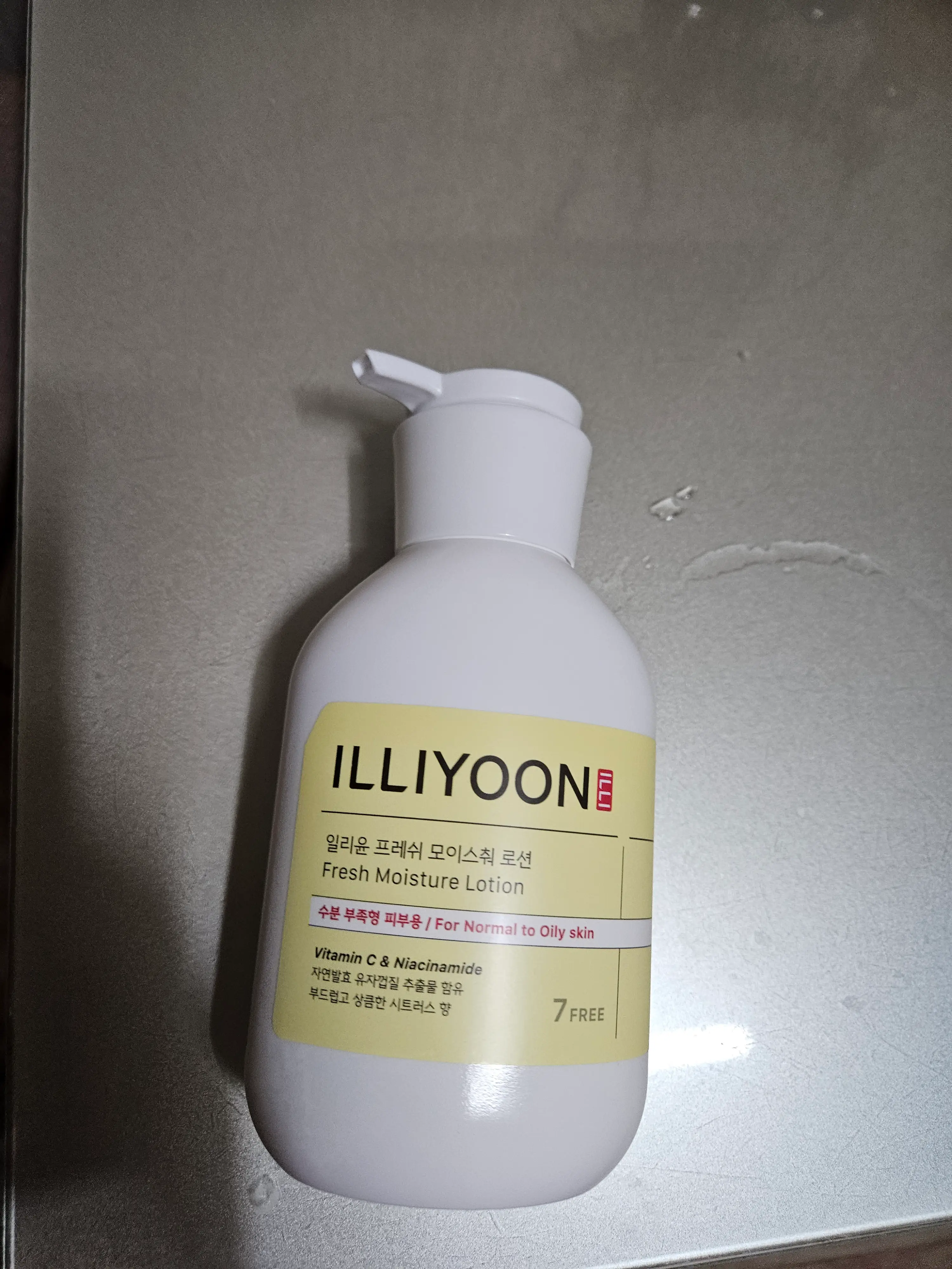 선택된 언니의파우치 리뷰 이미지 - [프레쉬 모이스춰 로션]