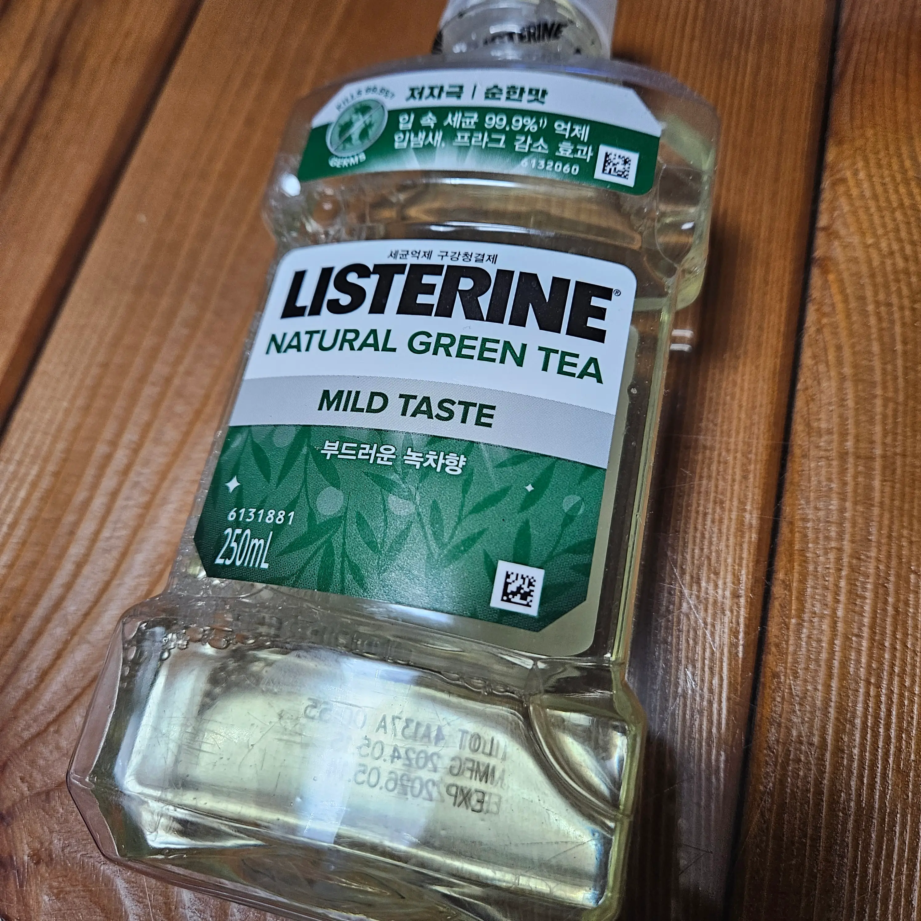 선택된 언니의파우치 리뷰 이미지 - [그린티 마일드]