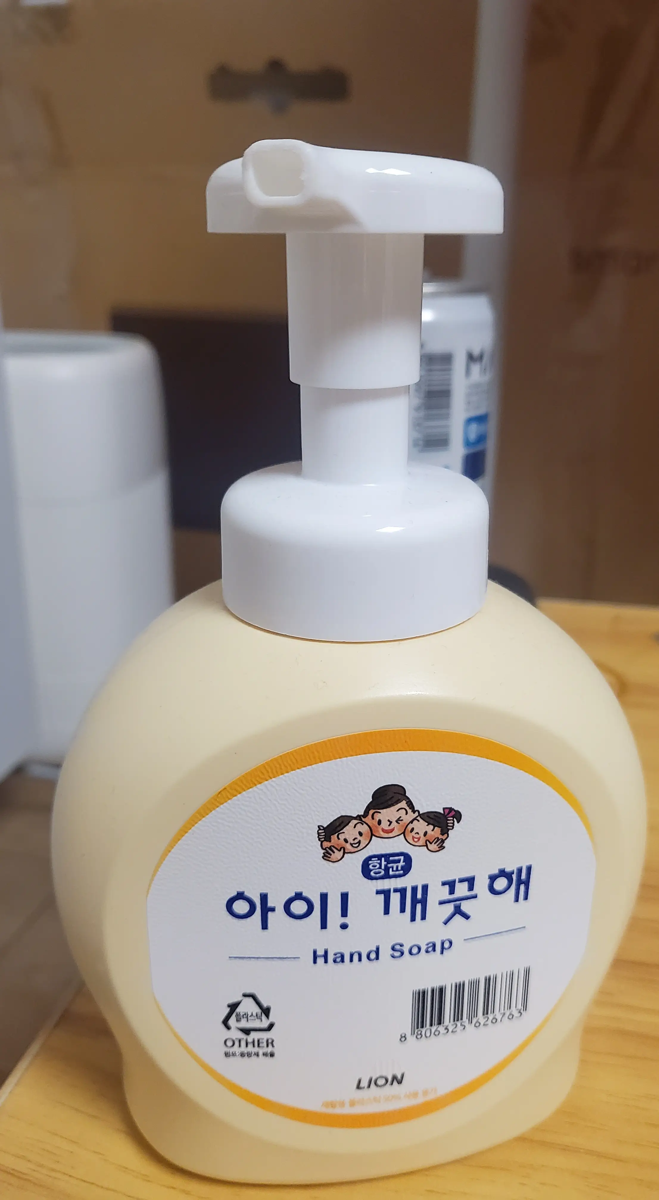 선택된 언니의파우치 리뷰 이미지 - [아이깨끗해 항균 폼 핸드솝 [레몬향]]