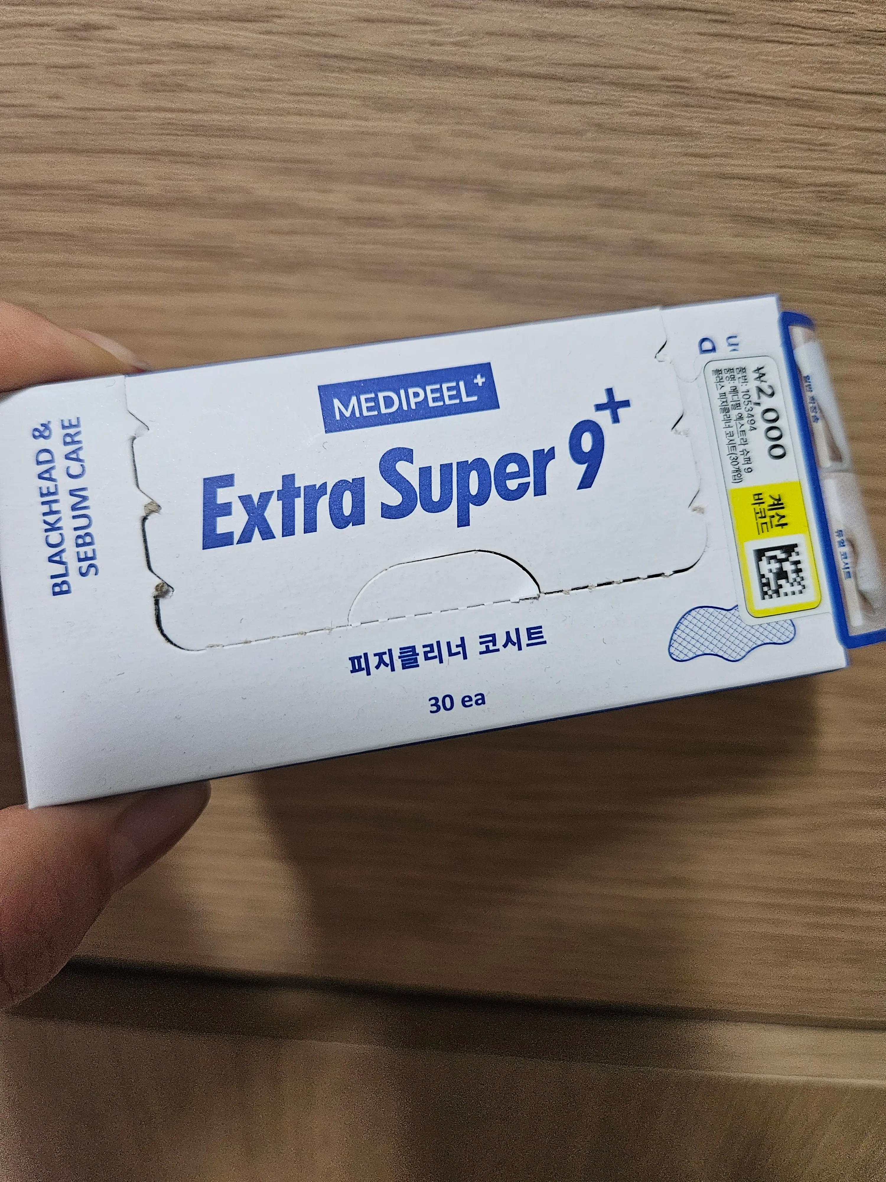 선택된 언니의파우치 리뷰 이미지 - [엑스트라 슈퍼 9 플러스 피지 클리너 코 시트]