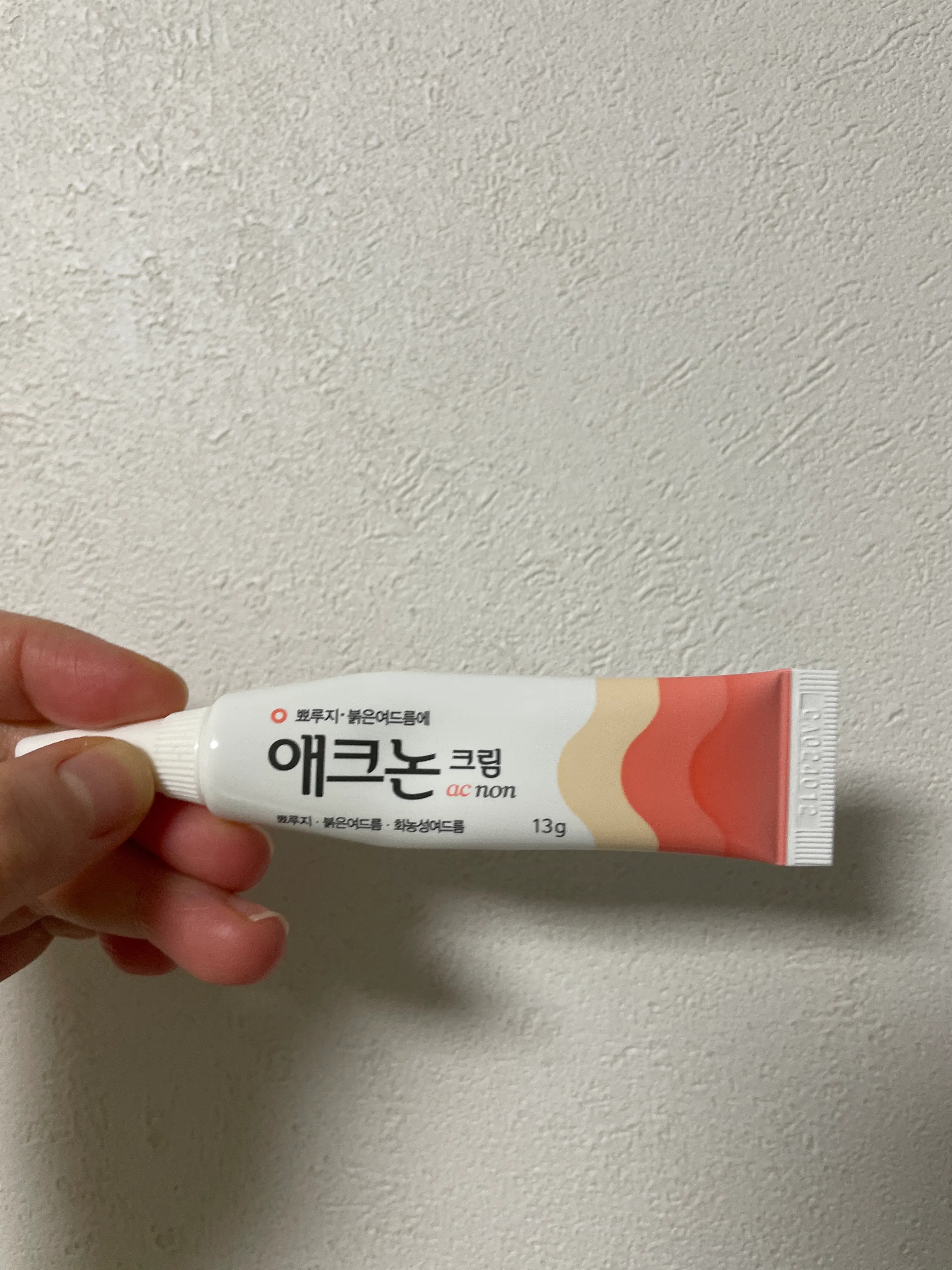 선택된 언니의파우치 리뷰 이미지 - [애크논 크림]