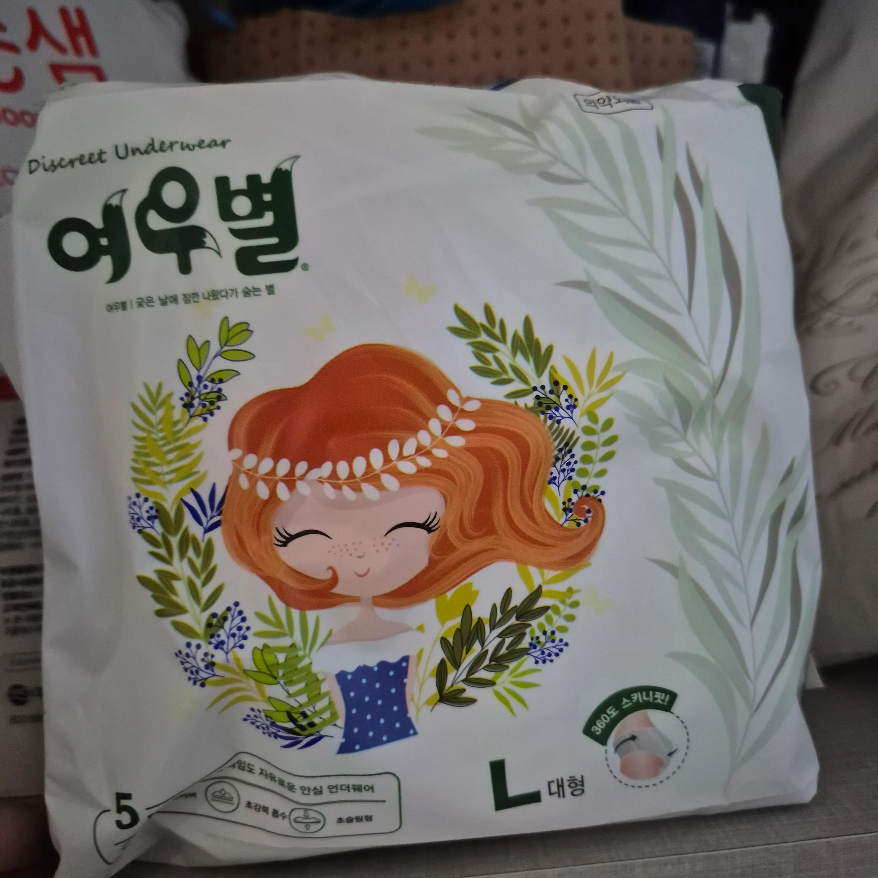 선택된 언니의파우치 리뷰 이미지 - [액티브 팬티형 생리대 대형 ]