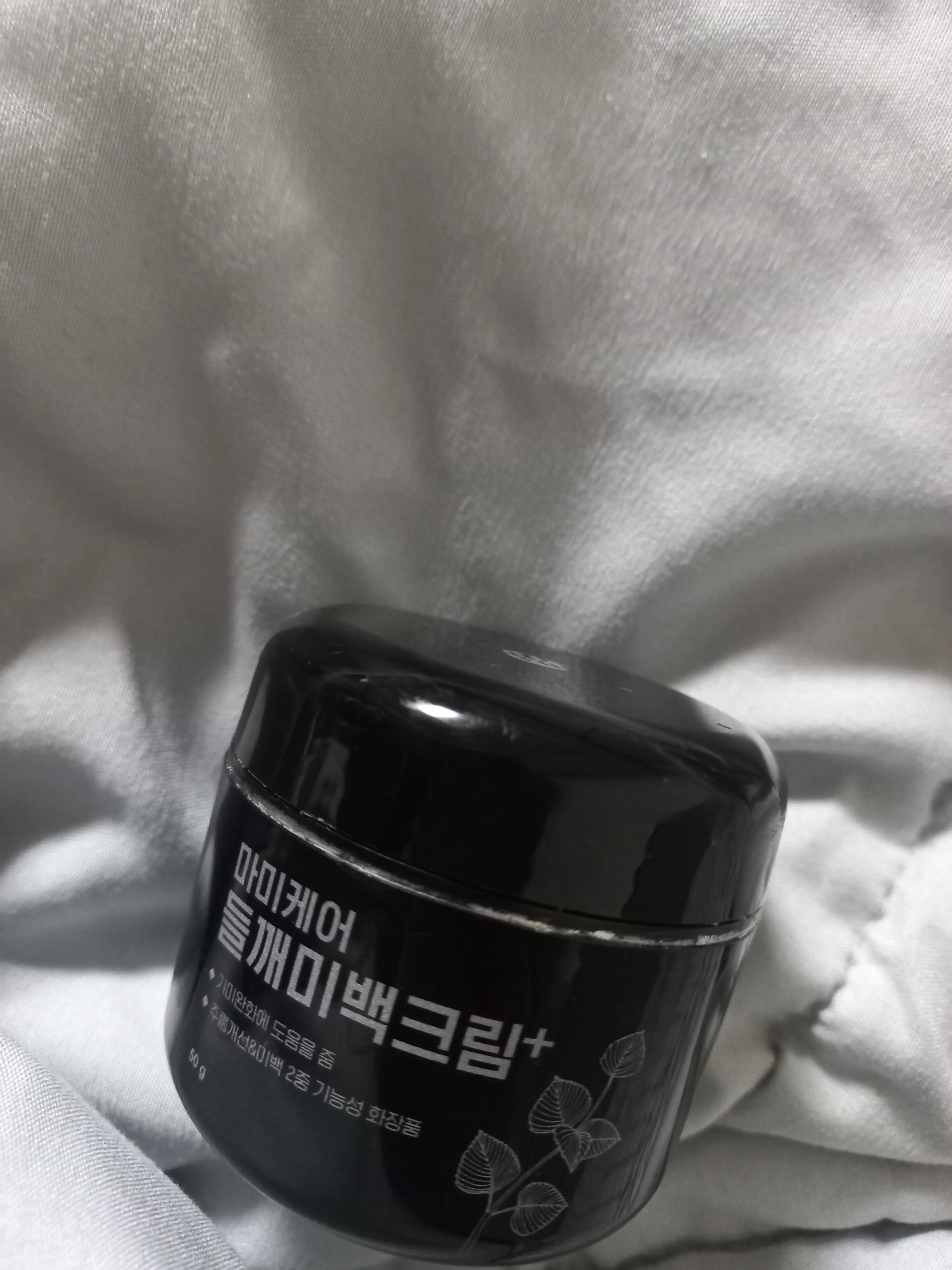 선택된 언니의파우치 리뷰 이미지 - [들깨 미백 크림 플러스]