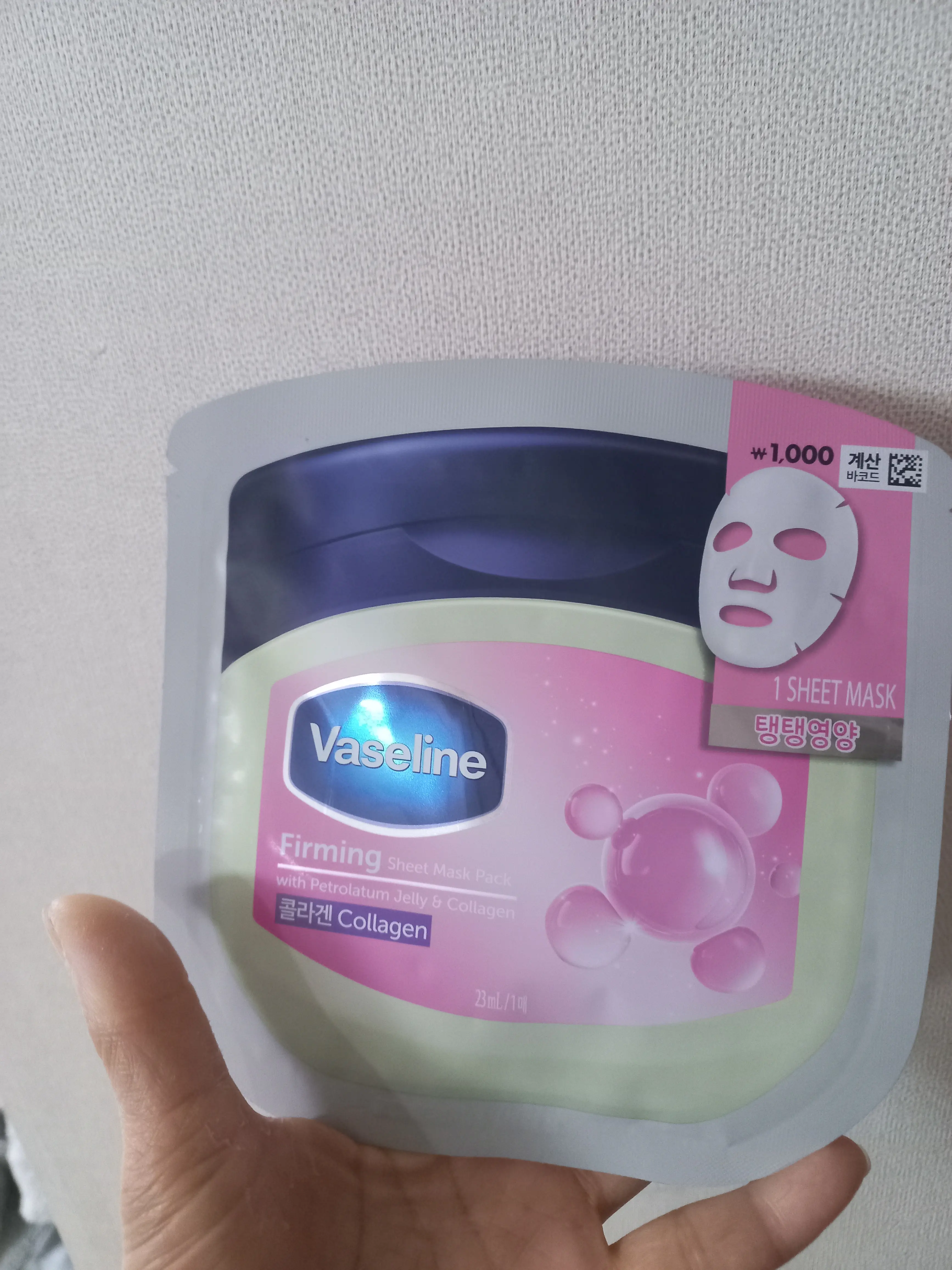 선택된 언니의파우치 리뷰 이미지 - [탱탱 시트 마스크팩]