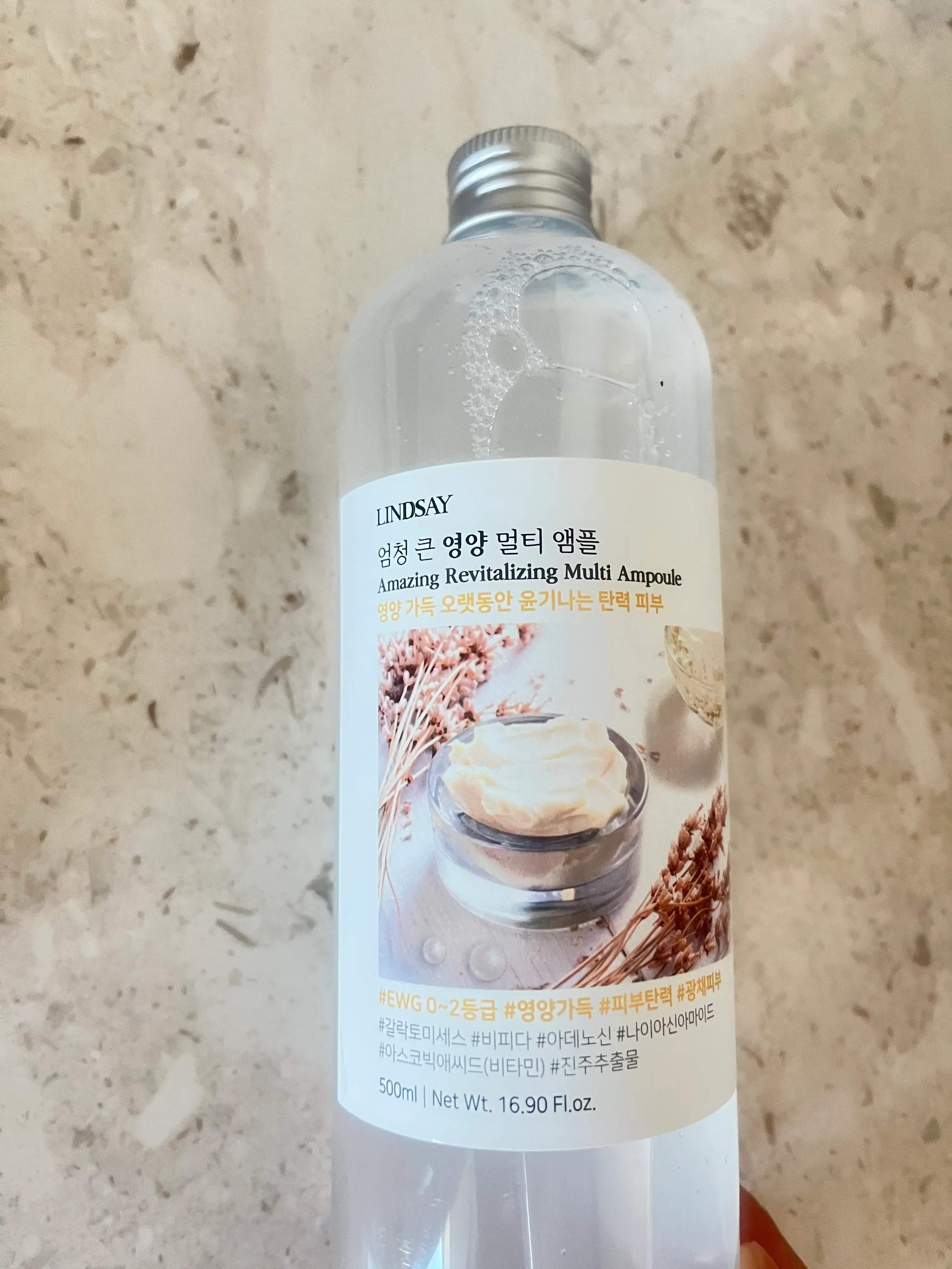 선택된 언니의파우치 리뷰 이미지 - [엄청 큰 멀티 앰플]