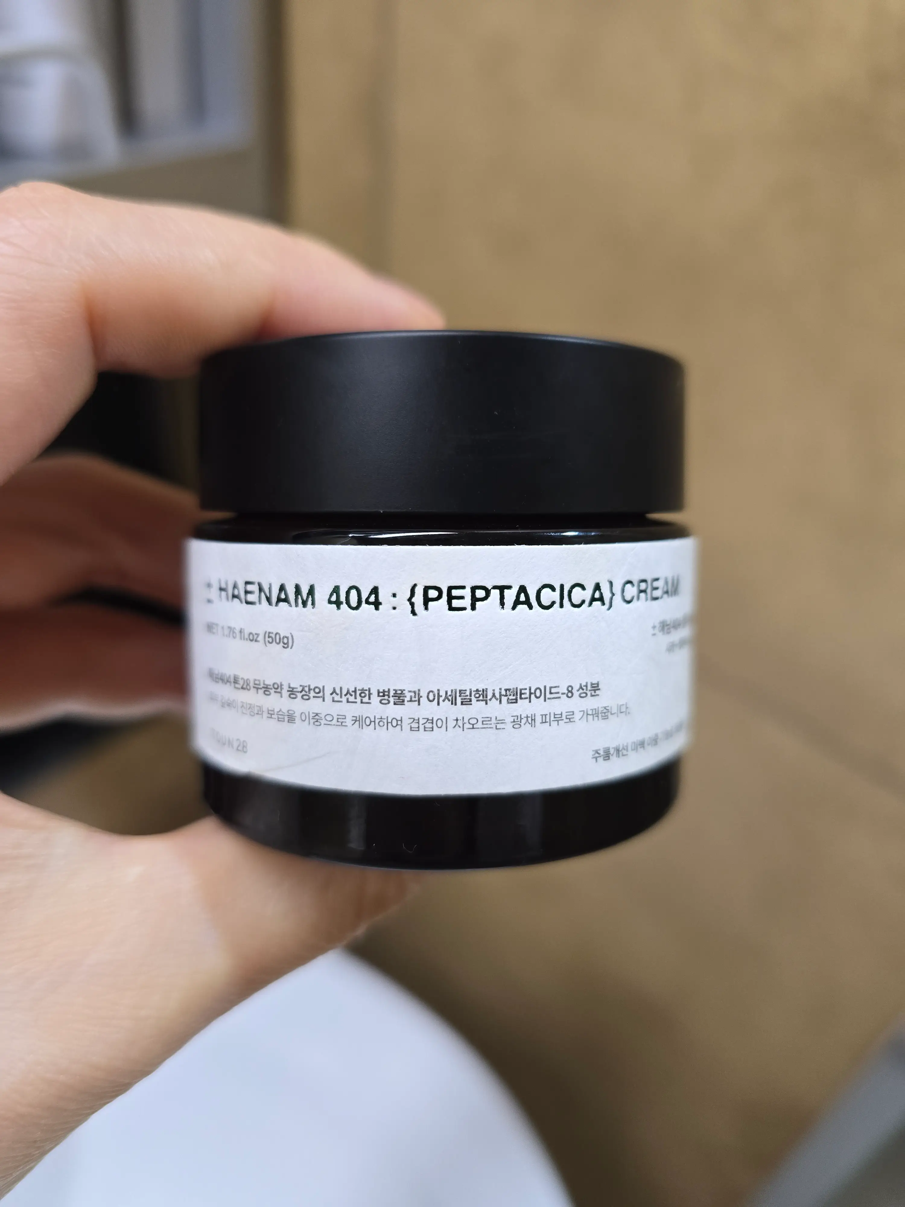 선택된 언니의파우치 리뷰 이미지 - [해남 404 펩타시카 하이드레이터 수분크림]