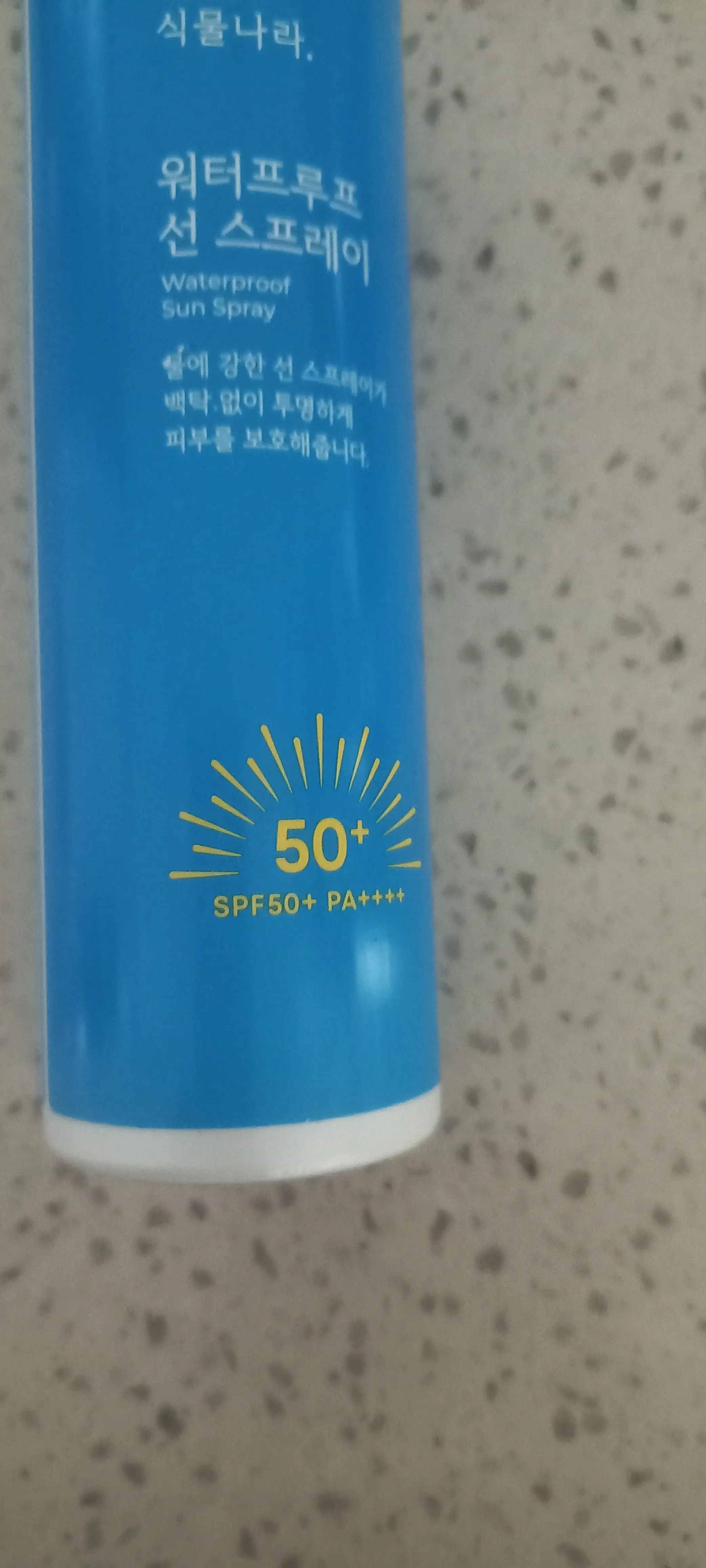 선택된 언니의파우치 리뷰 이미지 - [워터프루프 선 스프레이]