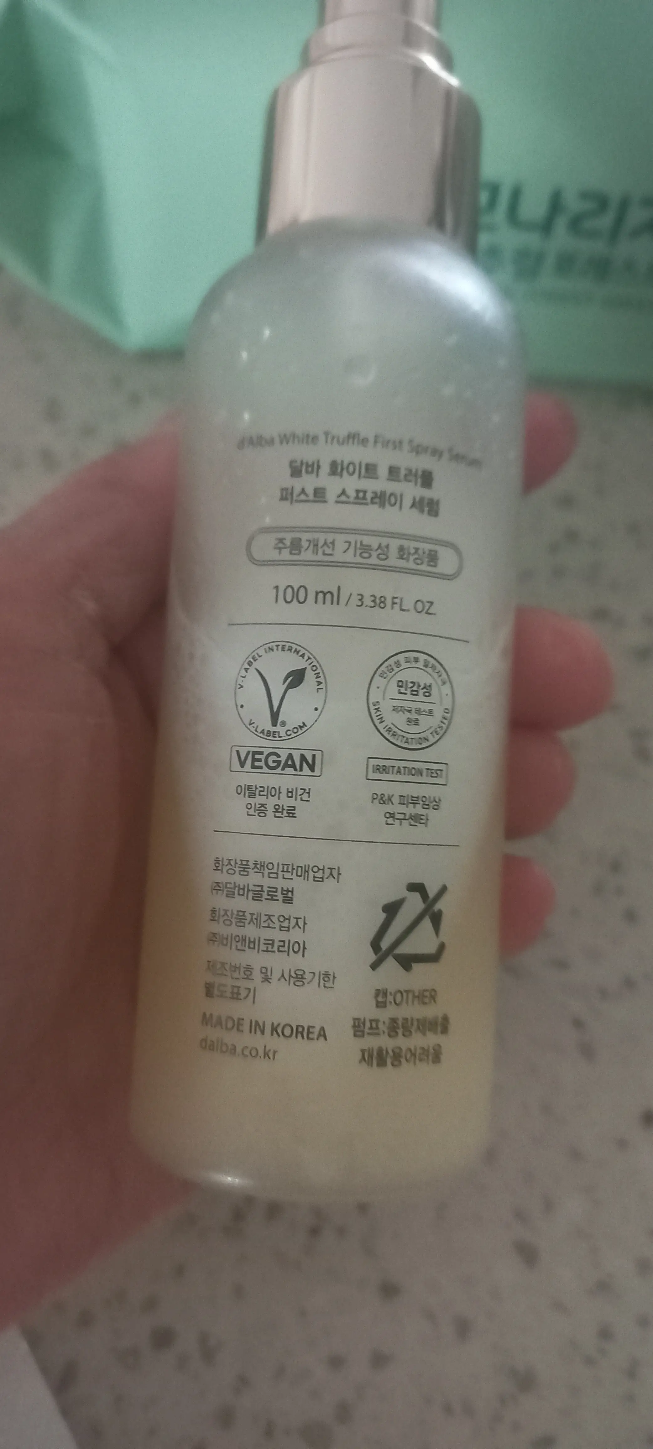 선택된 언니의파우치 리뷰 이미지 - [화이트 트러플 퍼스트 스프레이 세럼]