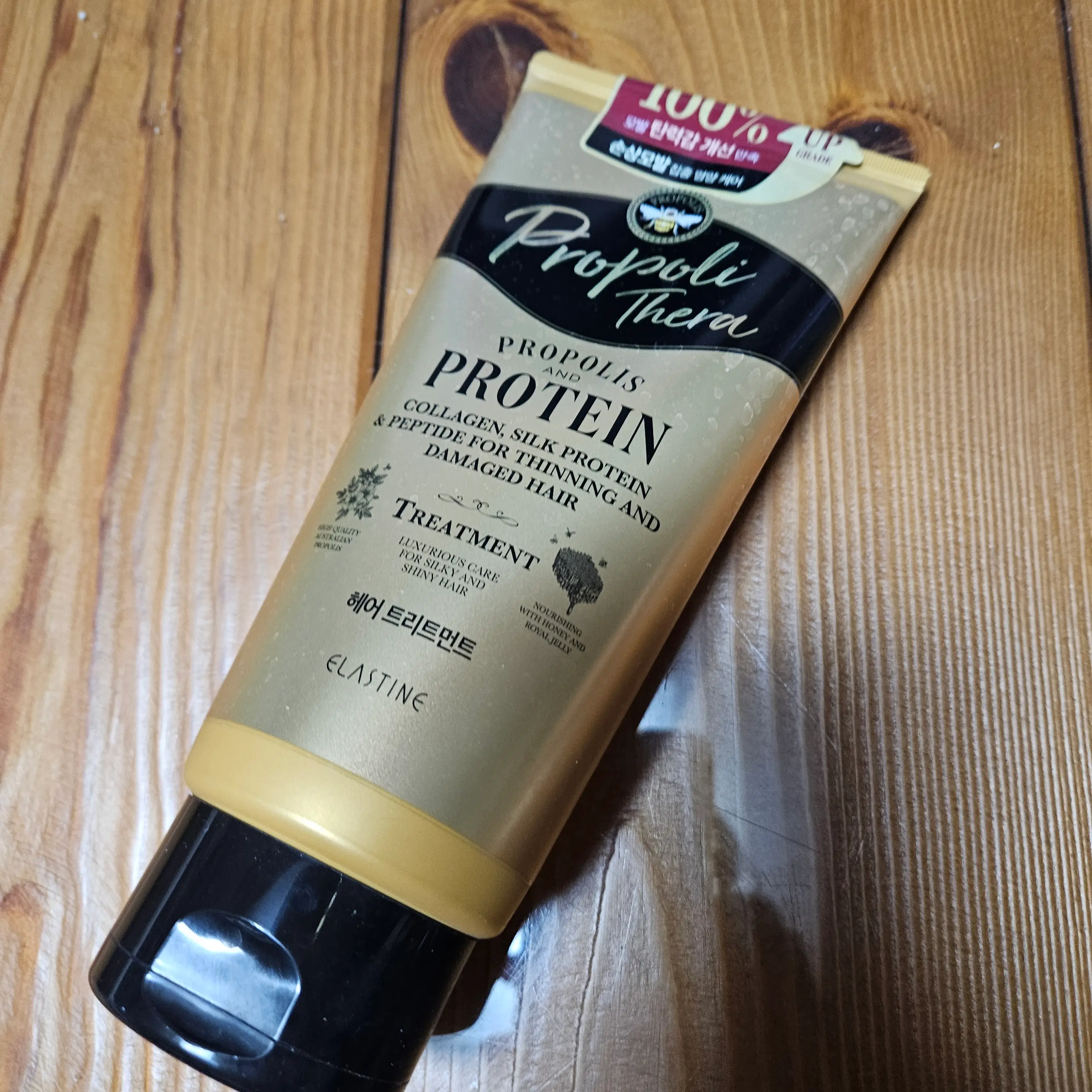 선택된 언니의파우치 리뷰 이미지 - [프로폴리테라 트리트먼트]