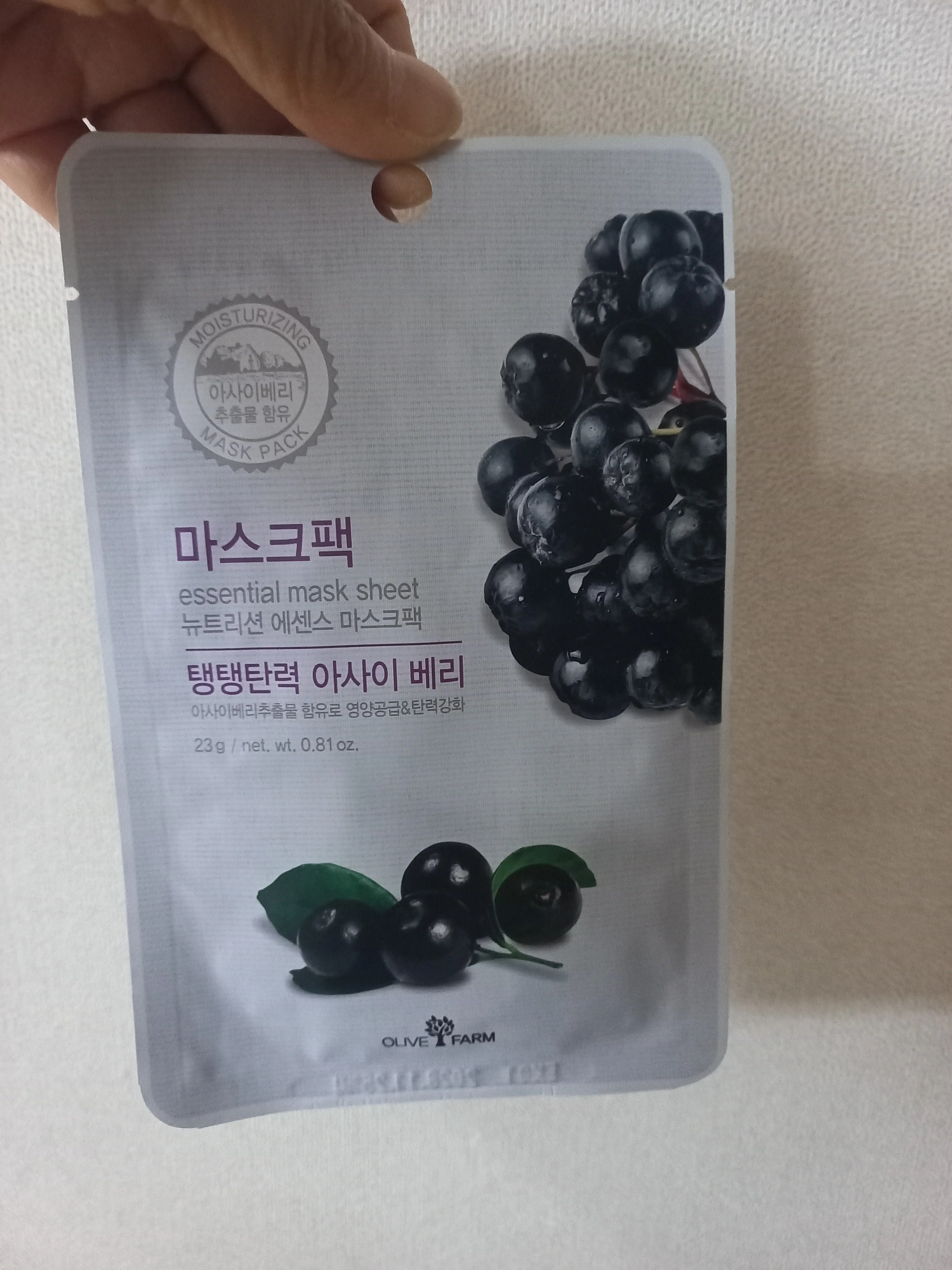선택된 언니의파우치 리뷰 이미지 - [에센셜 마스크 시트 아사이베리 ]