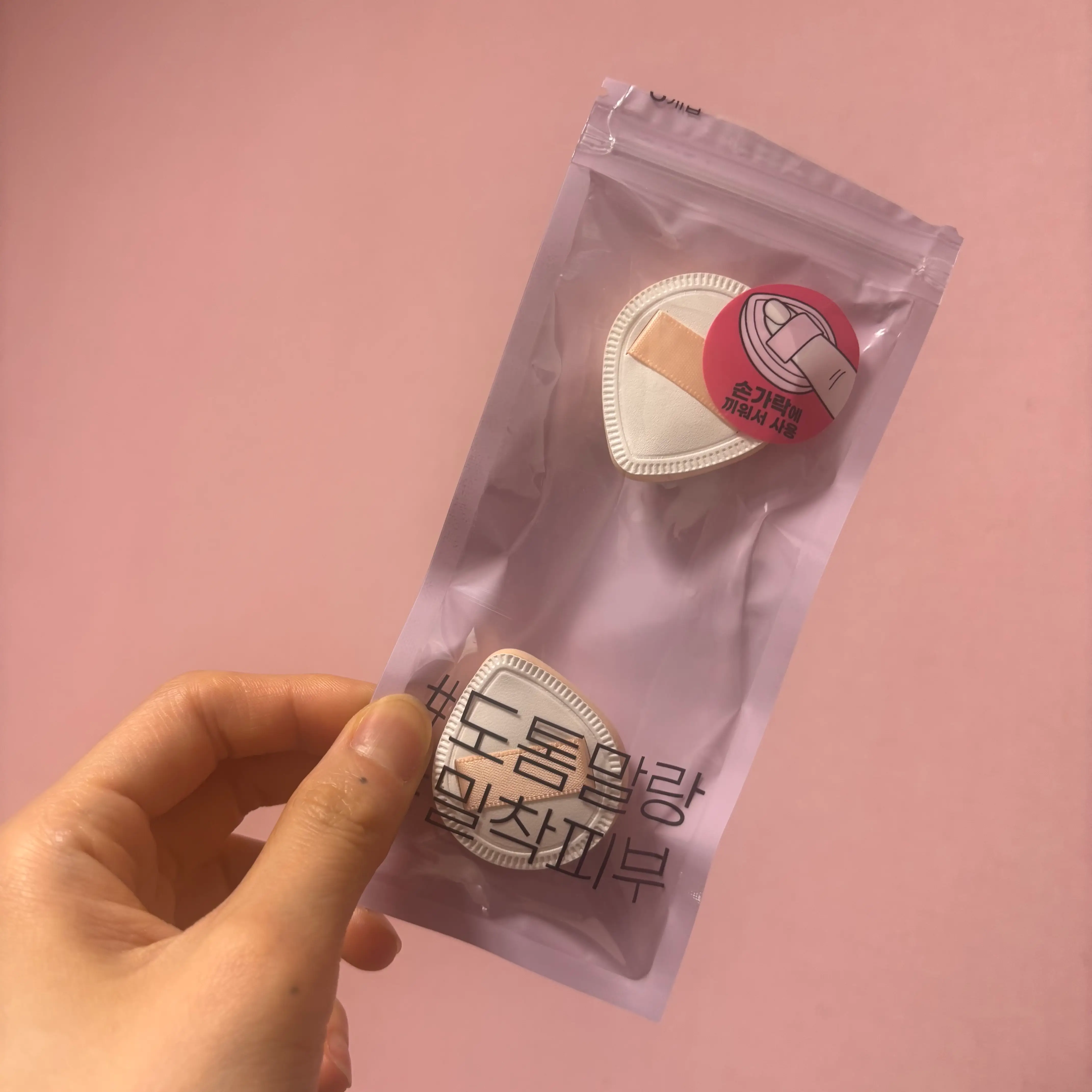 선택된 언니의파우치 리뷰 이미지 - [핑거 팡팡 퍼프]