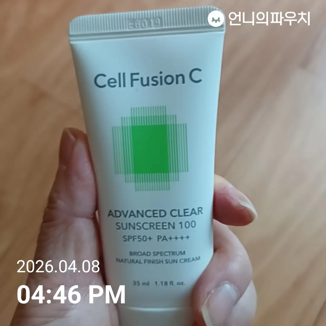 선택된 언니의파우치 리뷰 이미지 - [어드밴스드 클리어 썬스크린 100]