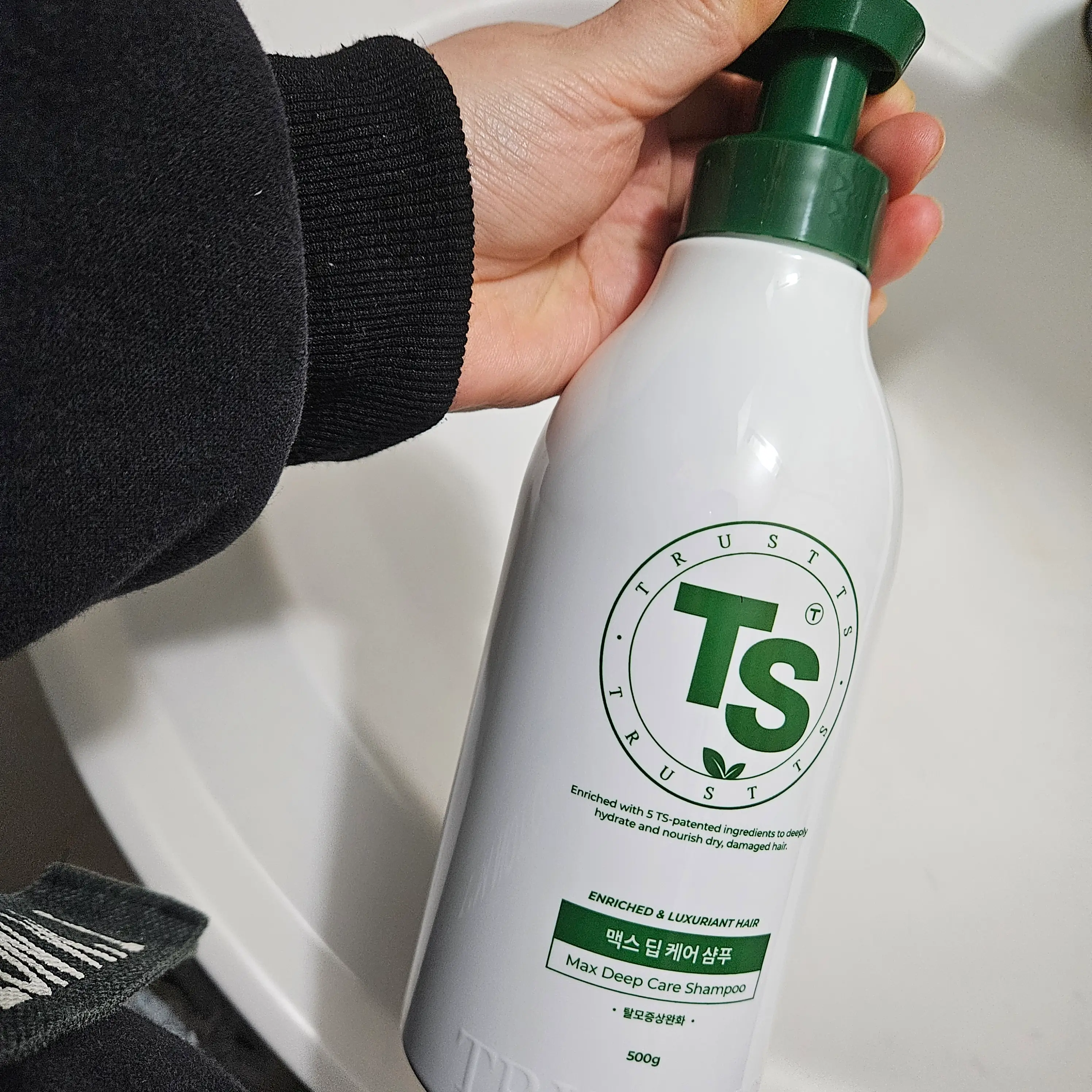 선택된 언니의파우치 리뷰 이미지 - [맥스 딥 케어 샴푸]