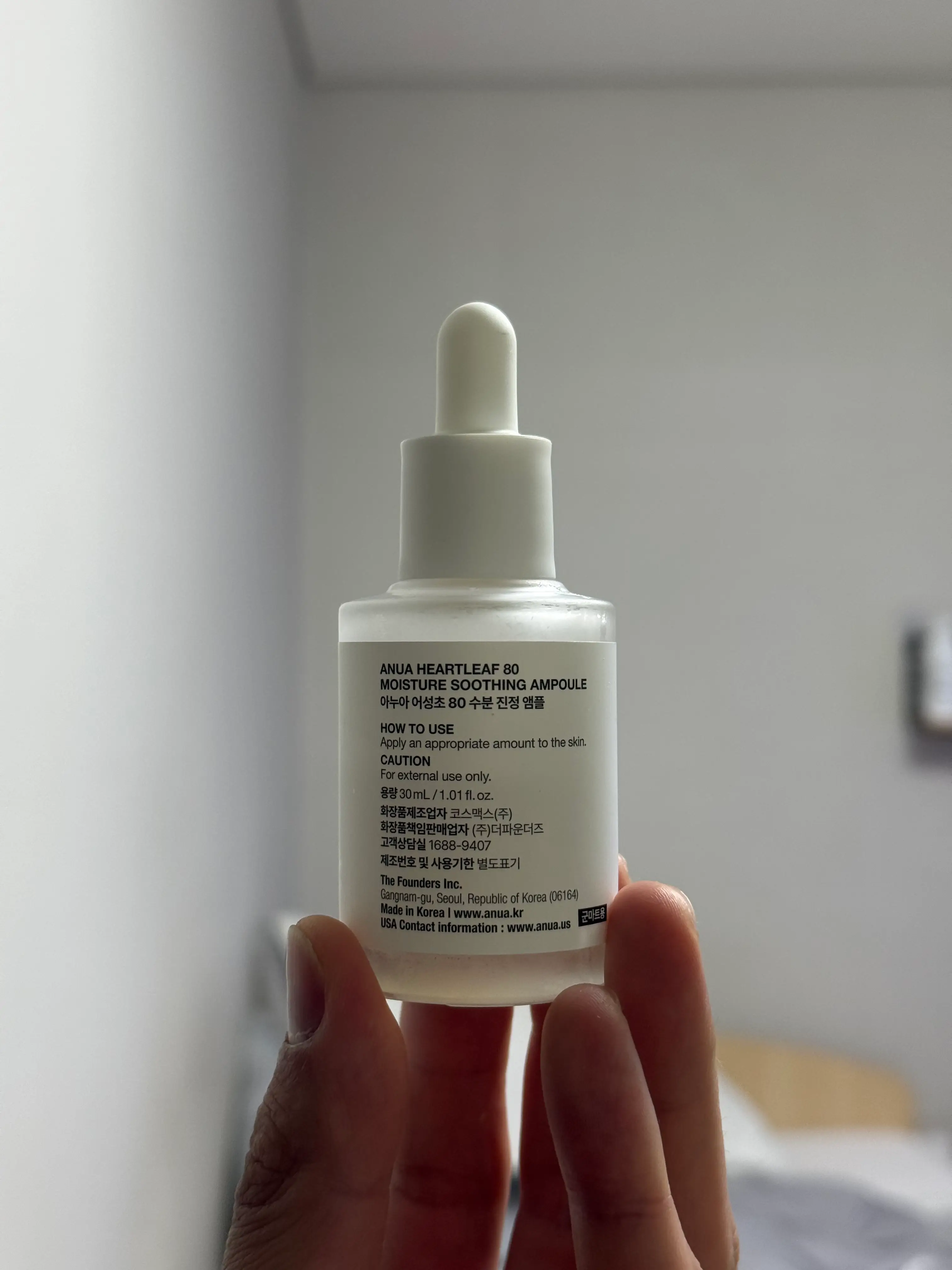 선택된 언니의파우치 리뷰 이미지 - [어성초 80 수분 진정 앰플]