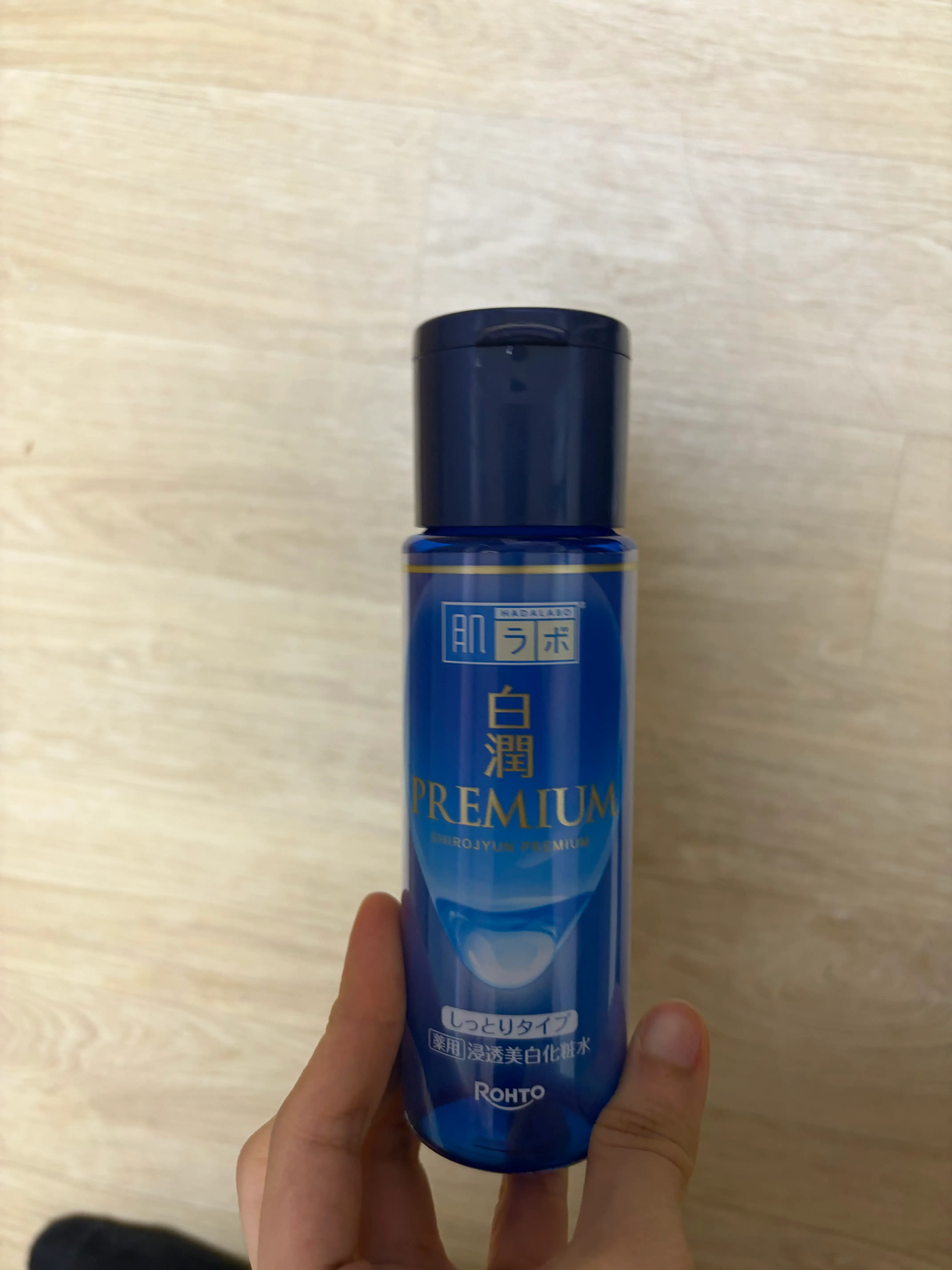 선택된 언니의파우치 리뷰 이미지 - [시로쥰 프리미엄 화이트닝 로션]