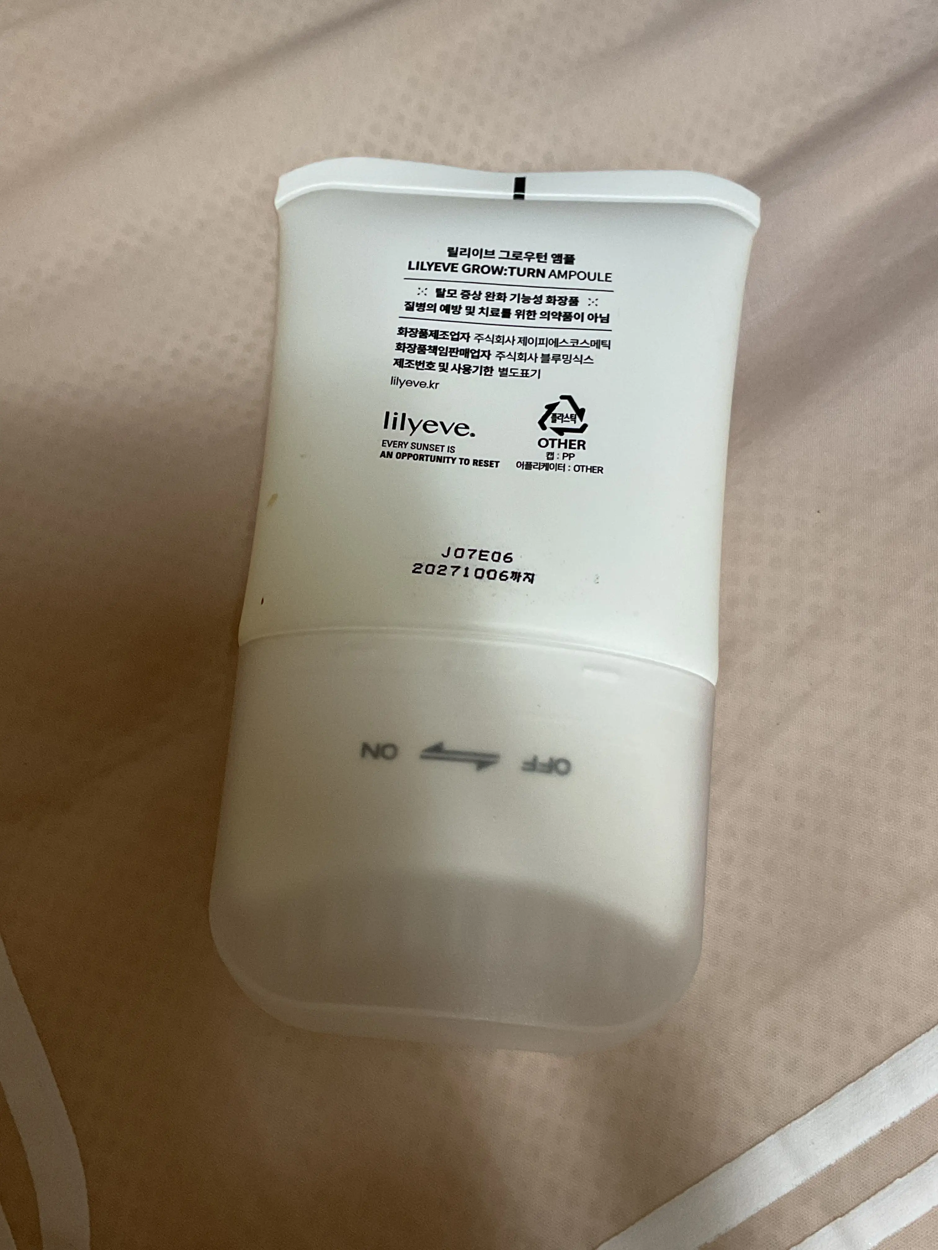 선택된 언니의파우치 리뷰 이미지 - [그로우턴 엑소좀 브러쉬 앰플]