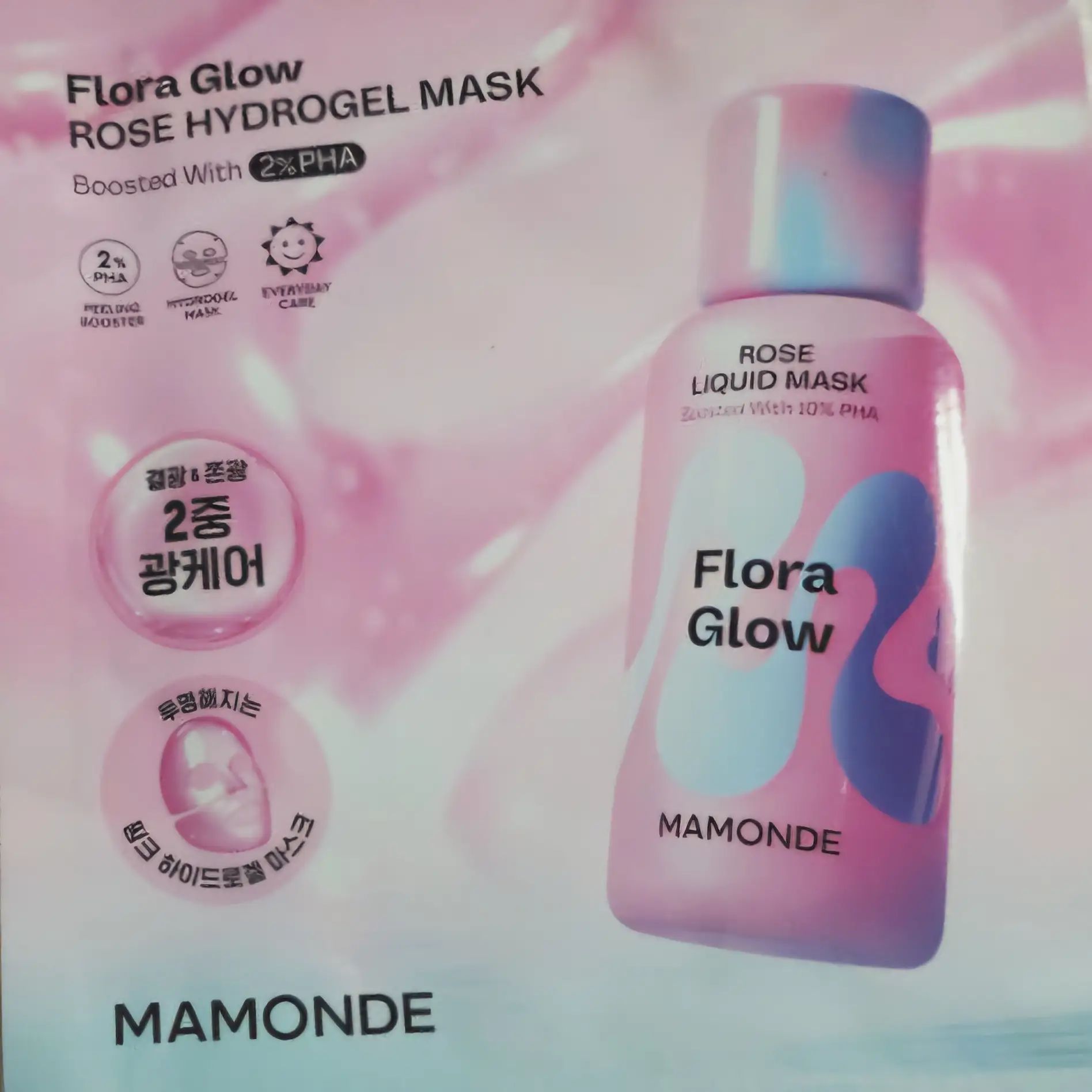 선택된 언니의파우치 리뷰 이미지 - [플로라 글로우 로즈 하이드로겔 마스크]