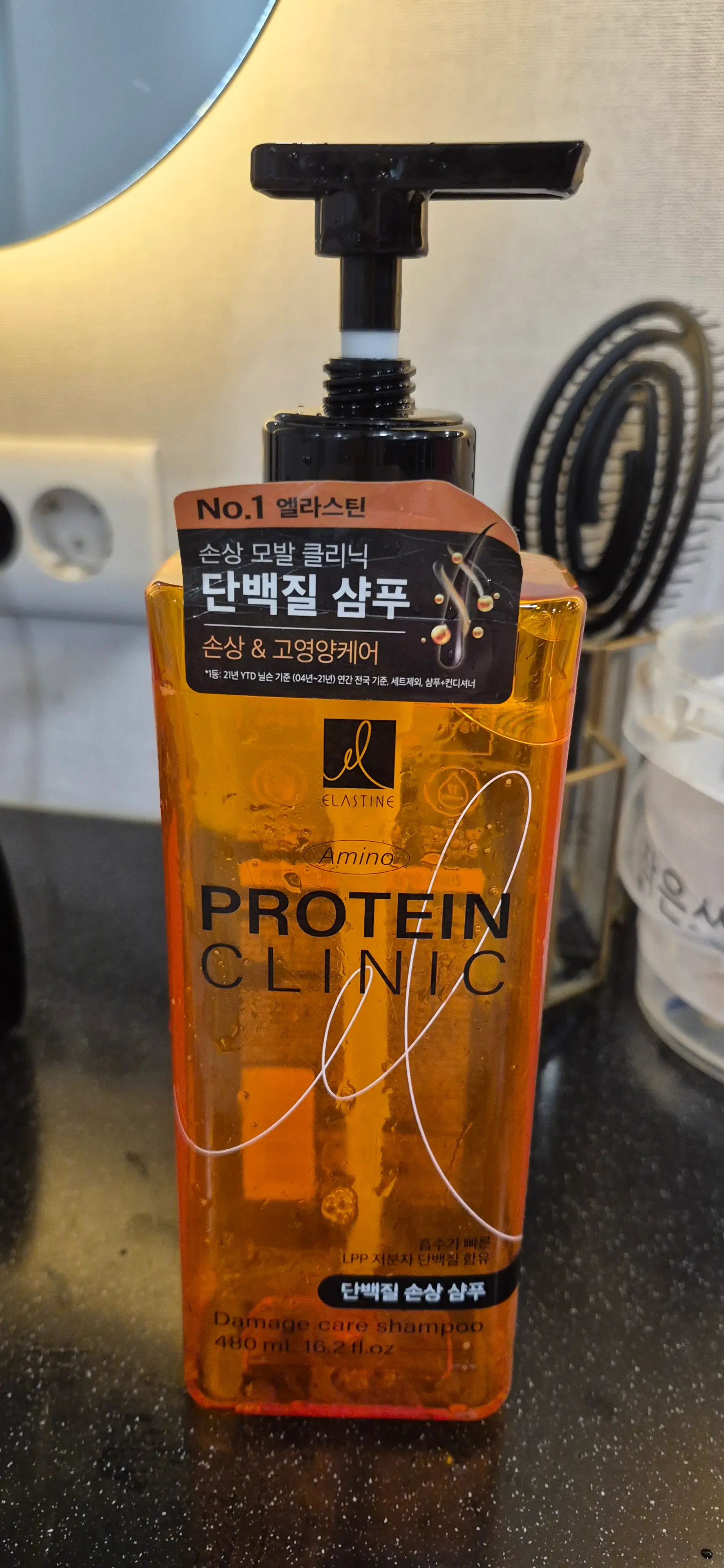 선택된 언니의파우치 리뷰 이미지 - [아미노 프로틴 클리닉 샴푸]