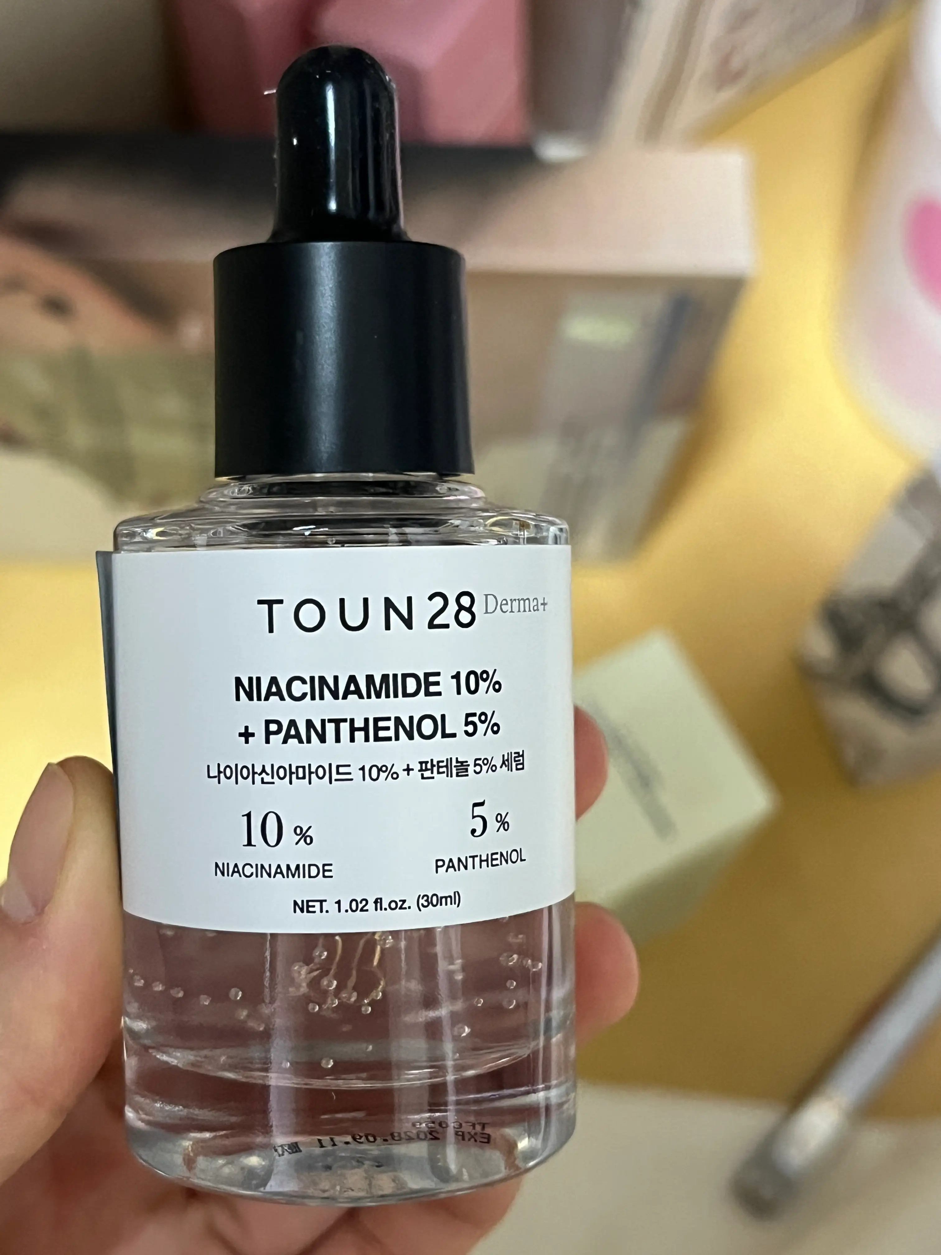 선택된 언니의파우치 리뷰 이미지 - [나이아신아마이드 10퍼센트 플러스 판테놀 5퍼센트 세럼]