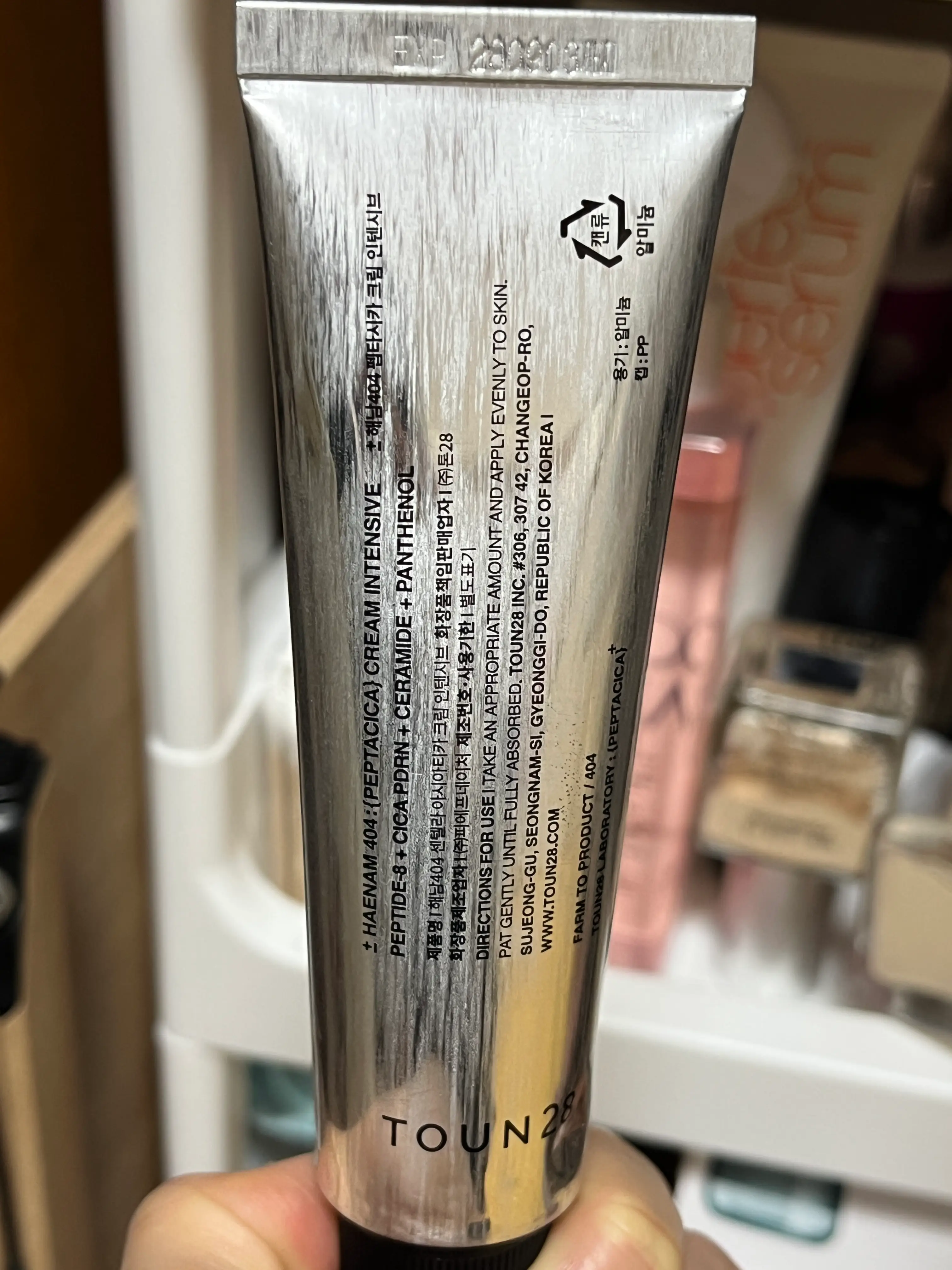 선택된 언니의파우치 리뷰 이미지 - [펩타시카 크림 인텐시브]