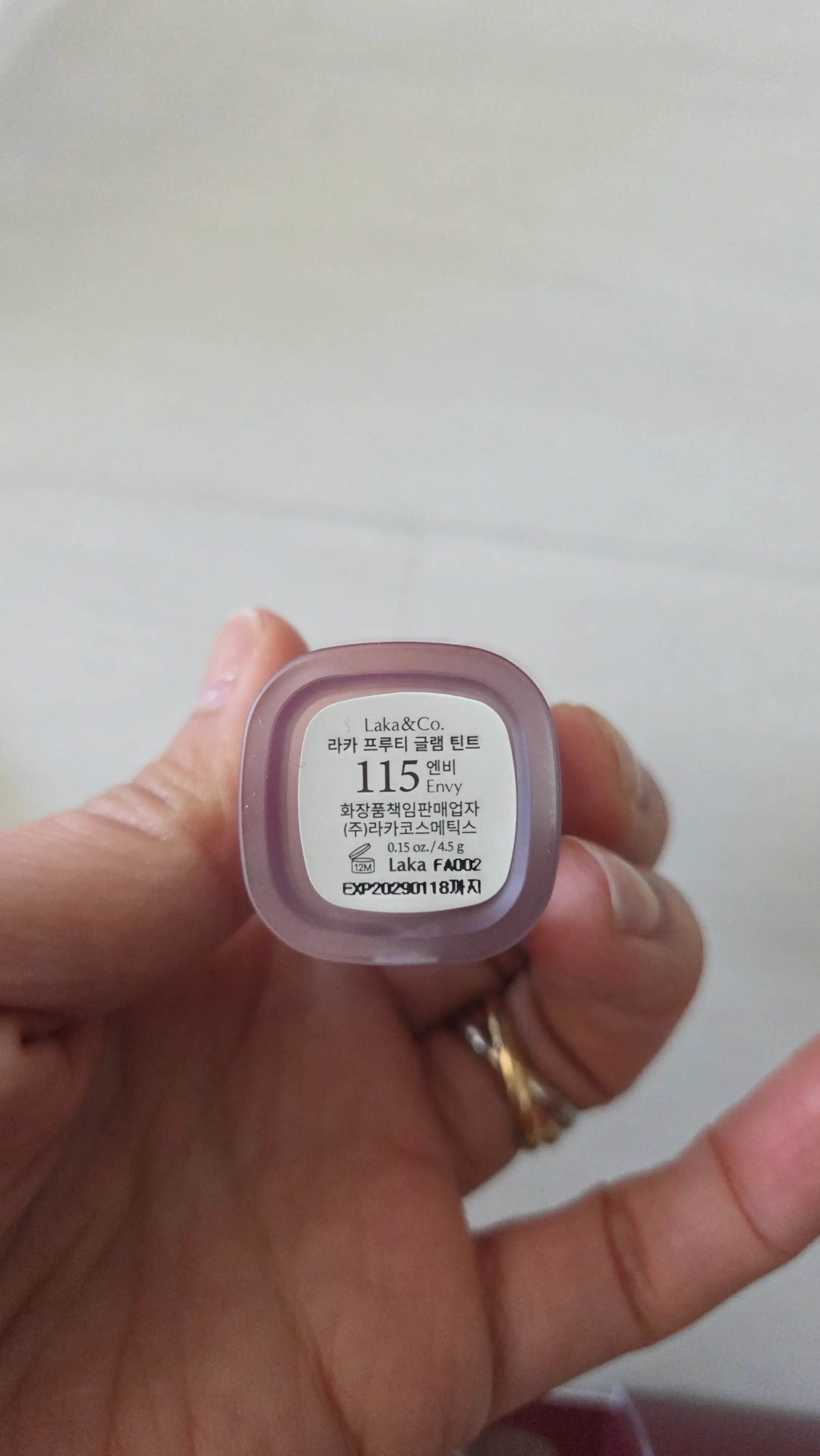 선택된 언니의파우치 리뷰 이미지 - [프루티 글램 틴트]