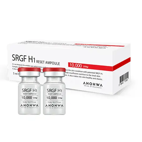 SRGF H1 리셋앰플