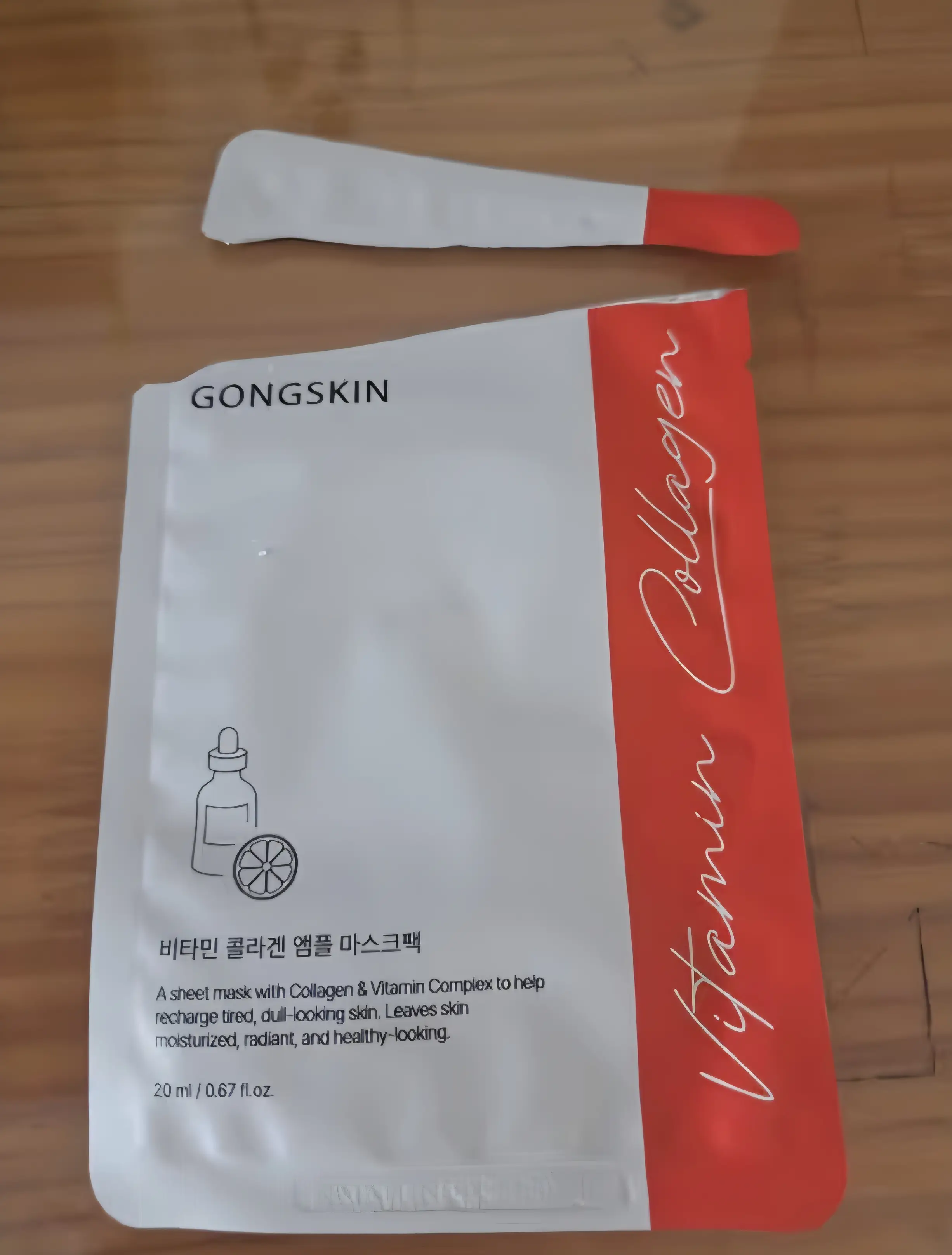 선택된 언니의파우치 리뷰 이미지 - [비타민 콜라겐 앰플 마스크팩]