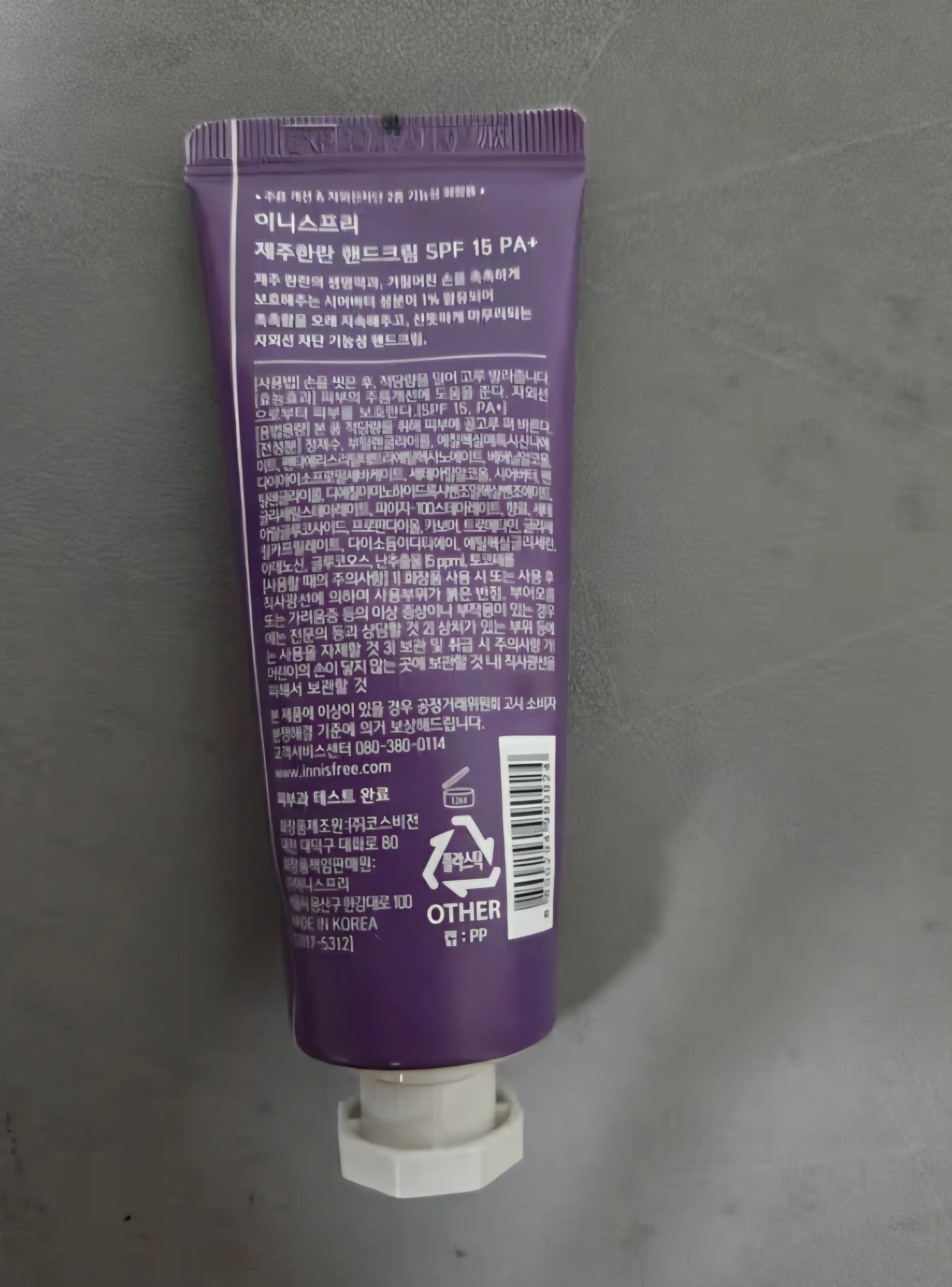 선택된 언니의파우치 리뷰 이미지 - [한란 핸드 크림]