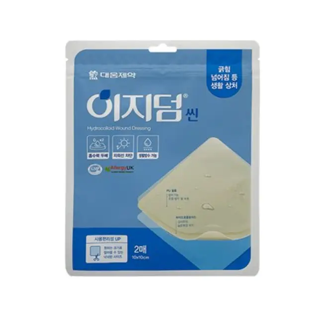 이지덤 씬