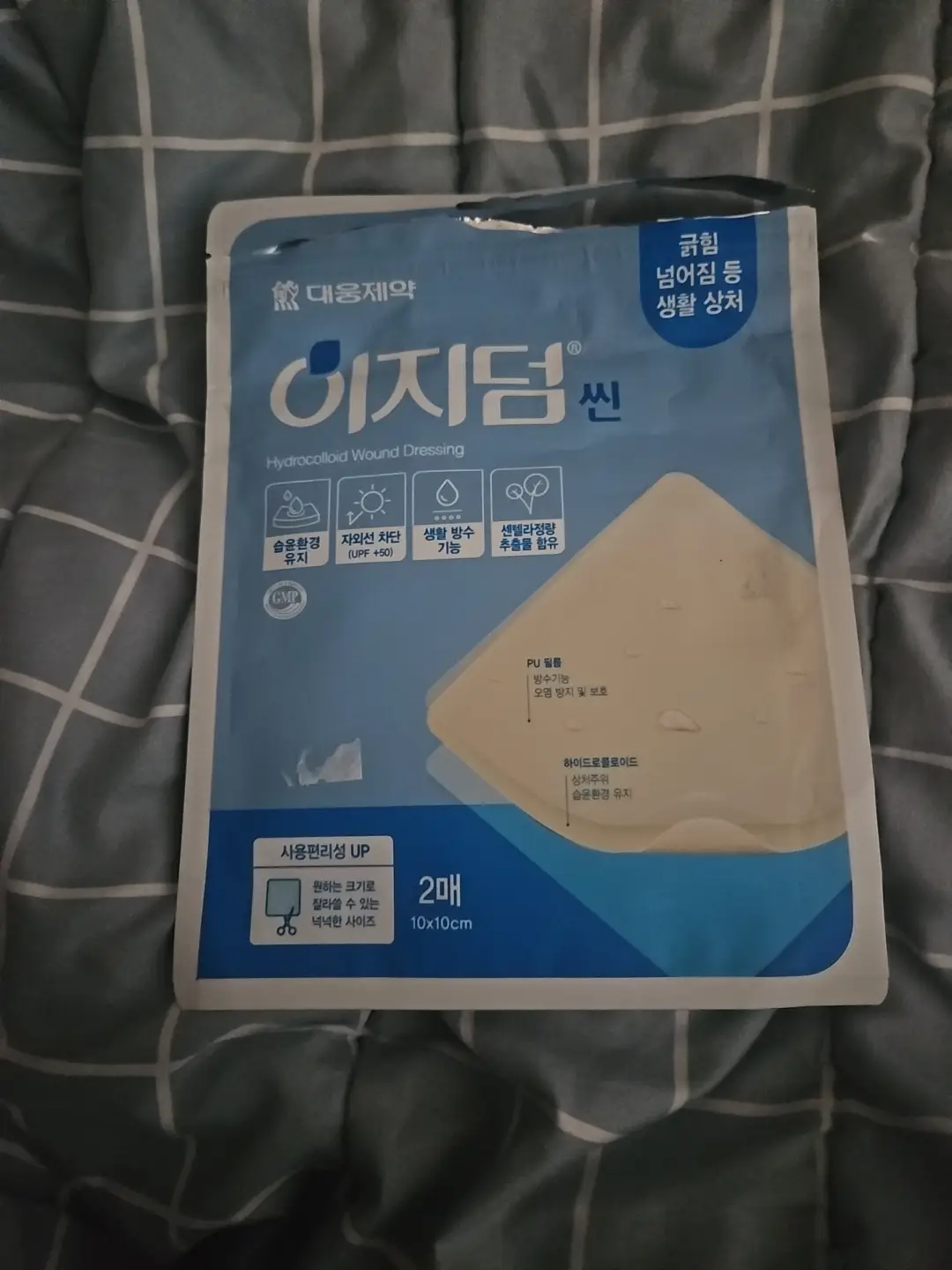 선택된 언니의파우치 리뷰 이미지 - [이지덤 씬]