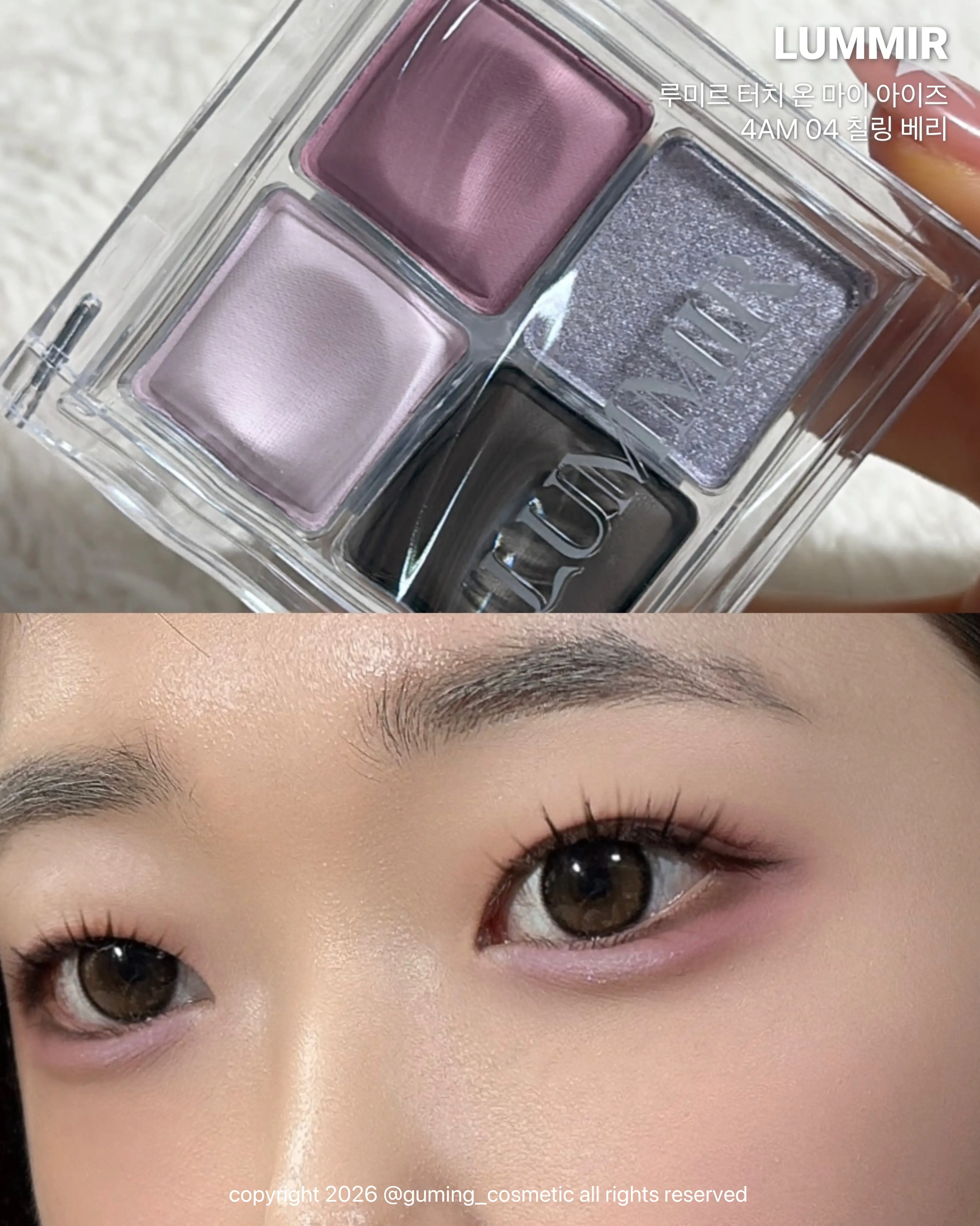 선택된 언니의파우치 리뷰 이미지 - [터치 온 아이즈 섀도우 팔레트]