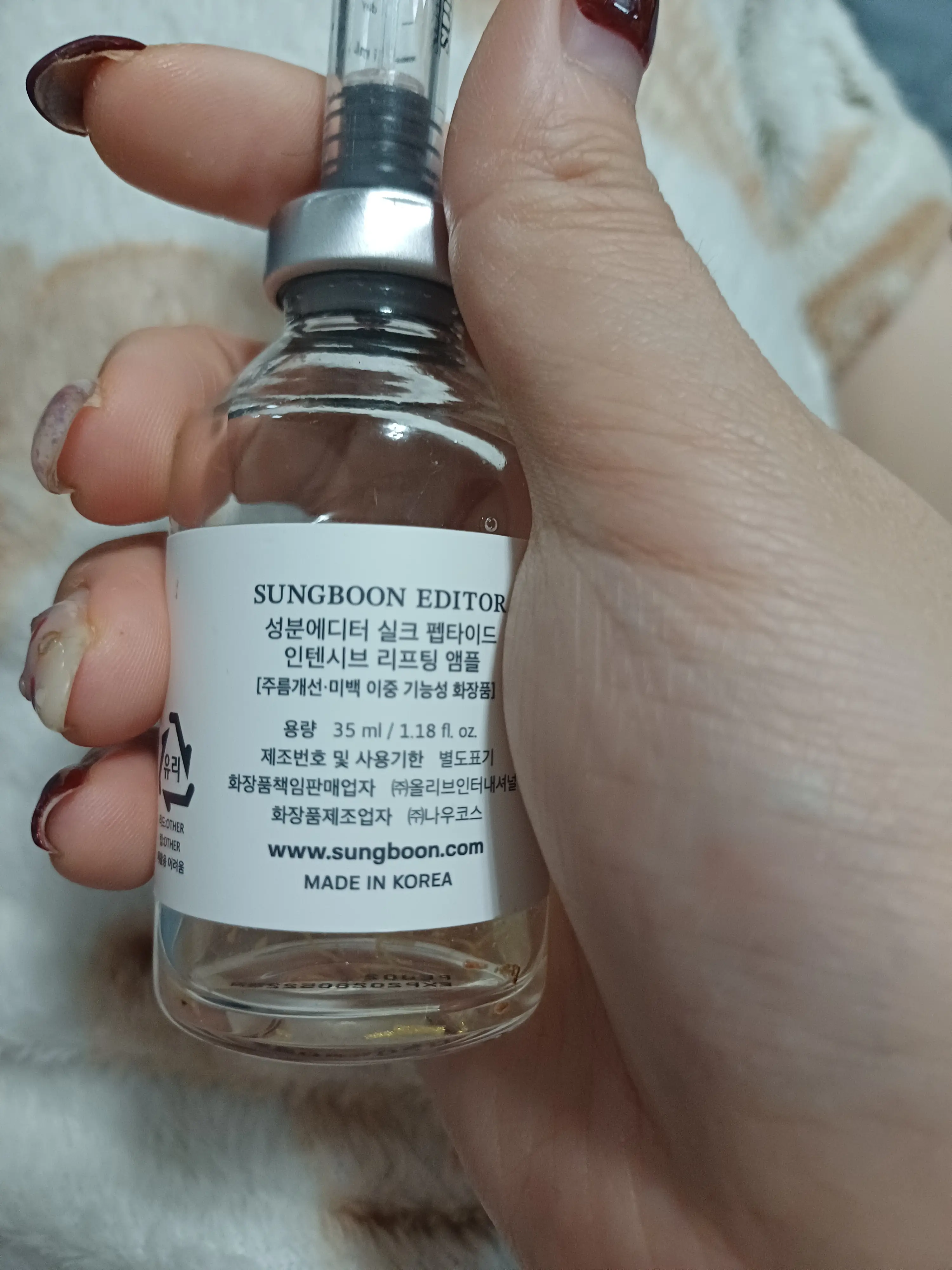 선택된 언니의파우치 리뷰 이미지 - [실크펩타이드 EGF 하트핏 볼륨 리프팅 앰플]