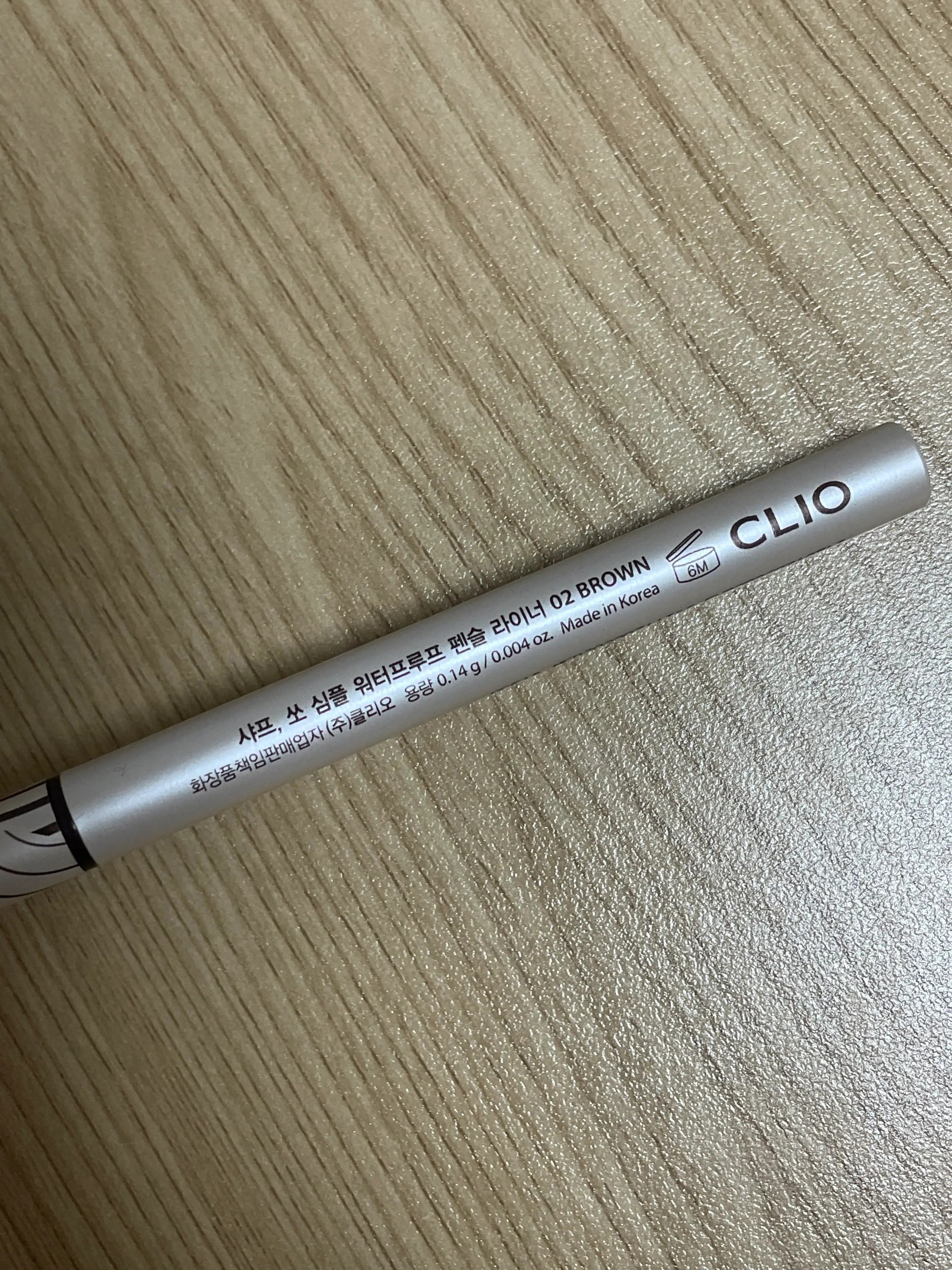 선택된 언니의파우치 리뷰 이미지 - [샤프 쏘 심플 워터프루프 펜슬라이너]