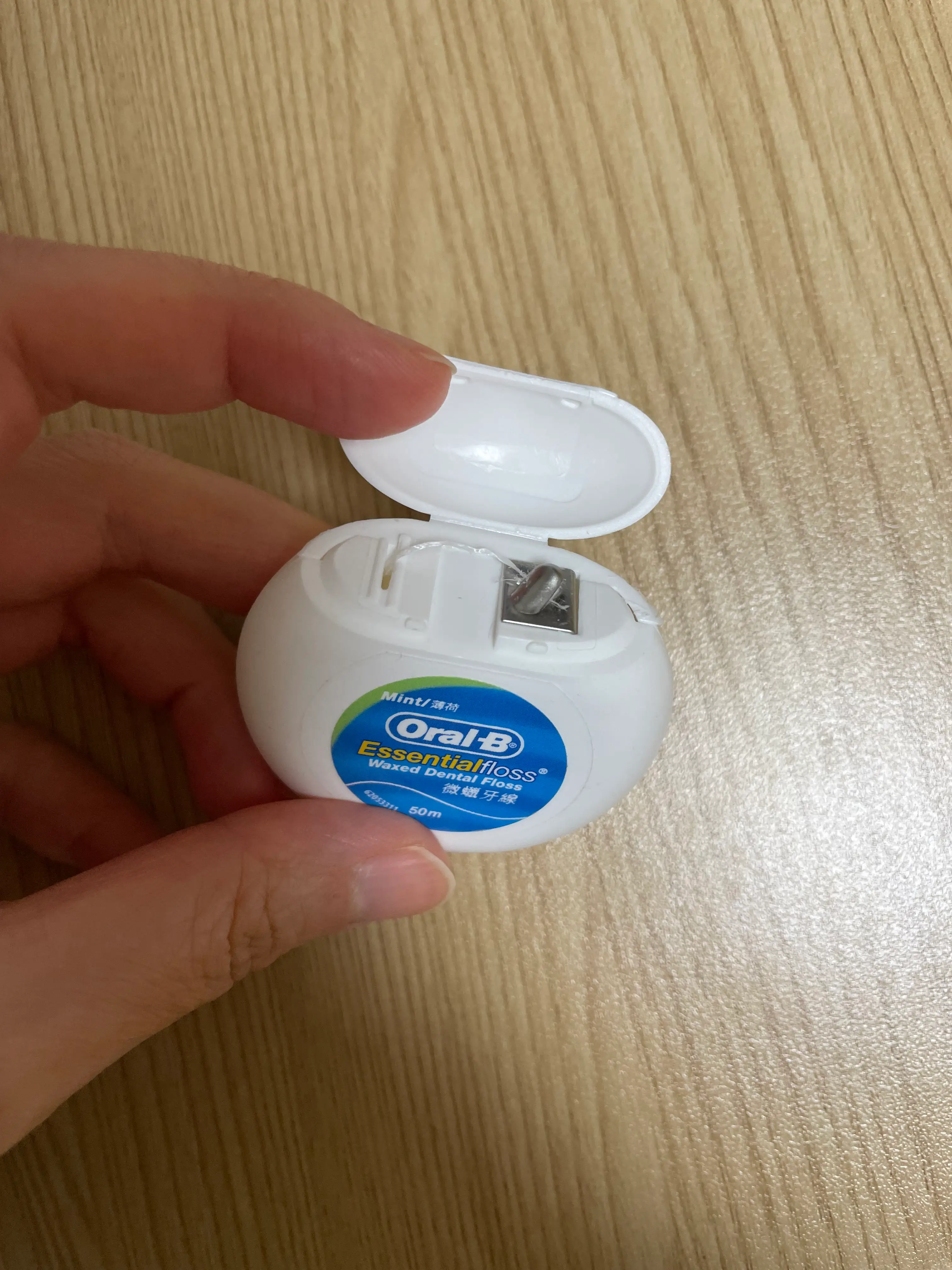 선택된 언니의파우치 리뷰 이미지 - [치실 왁스 민트]