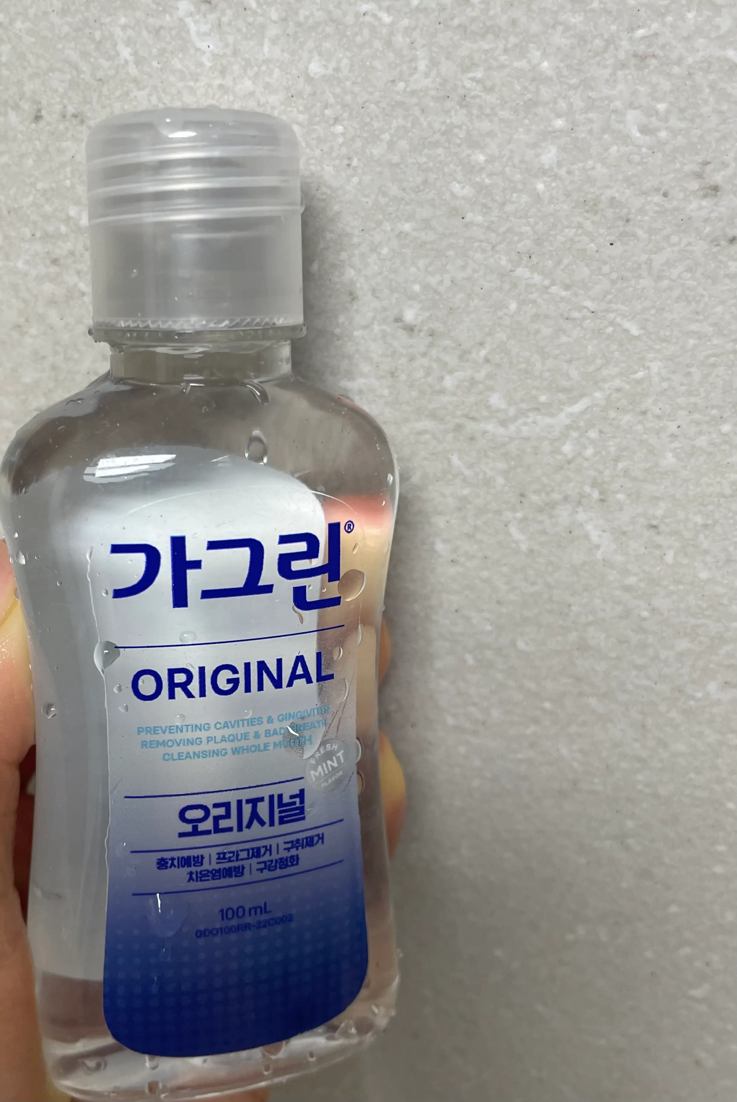 선택된 언니의파우치 리뷰 이미지 - [오리지널 구강청결제]