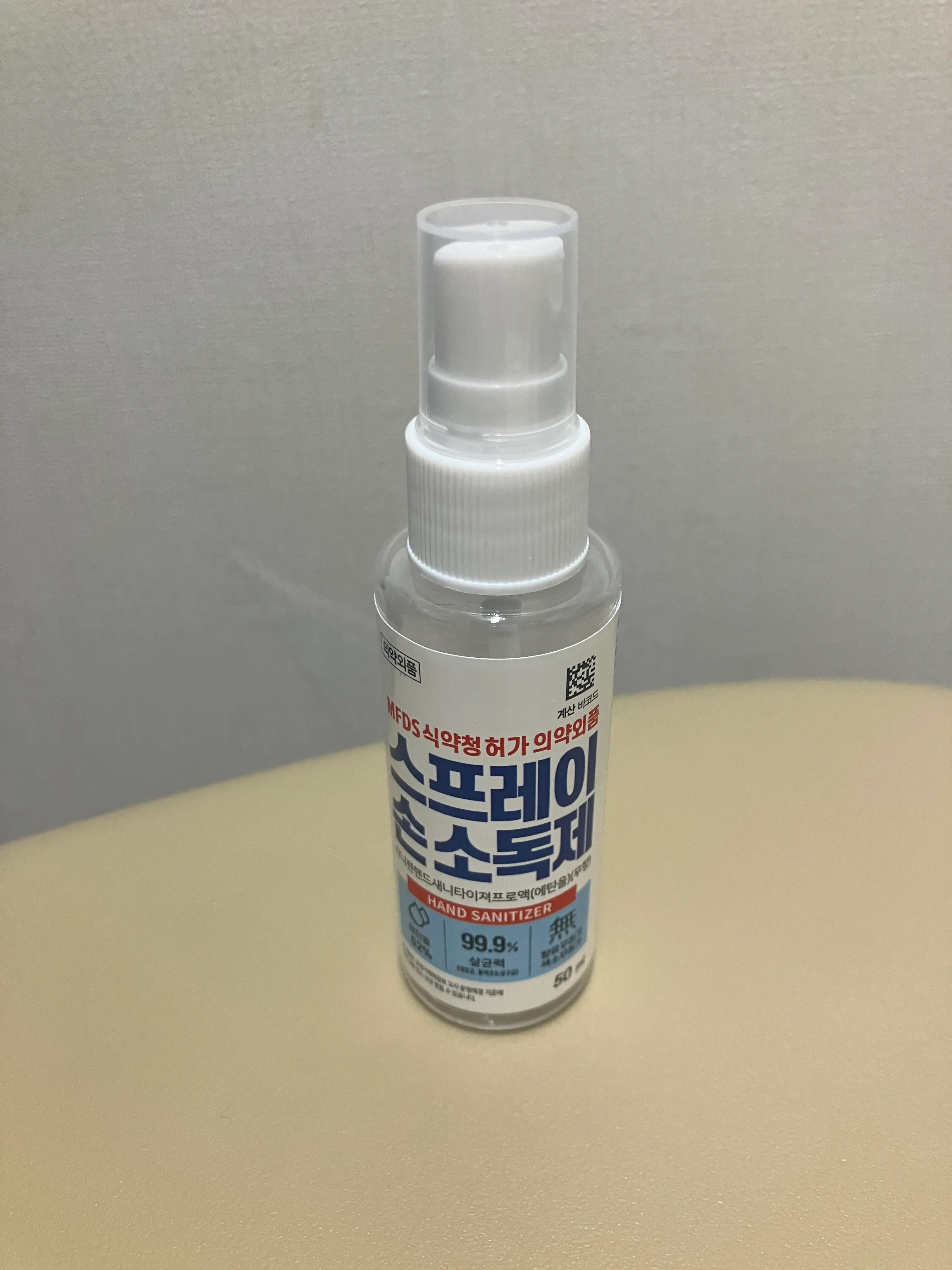 선택된 언니의파우치 리뷰 이미지 - [사니젠소독제]