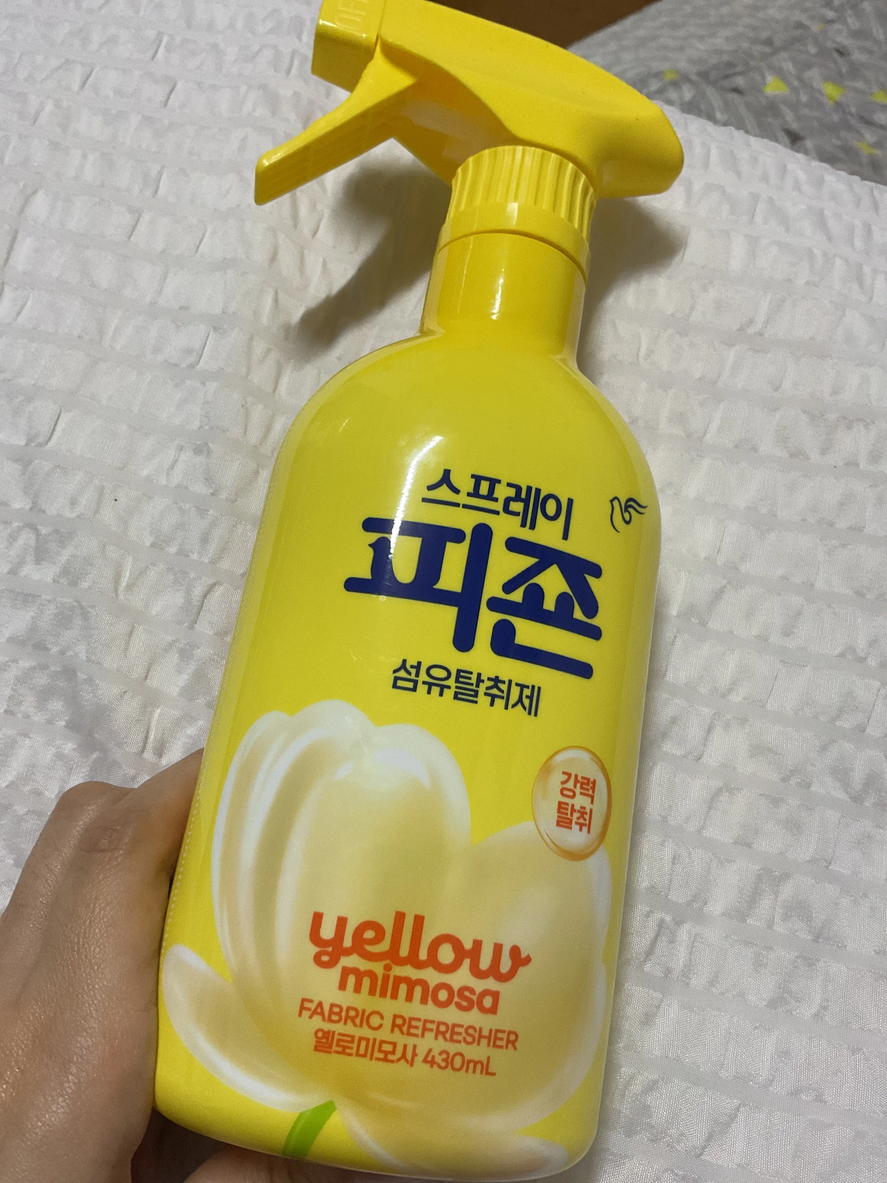 선택된 언니의파우치 리뷰 이미지 - [스프레이 피죤 오리지널 옐로미모사]