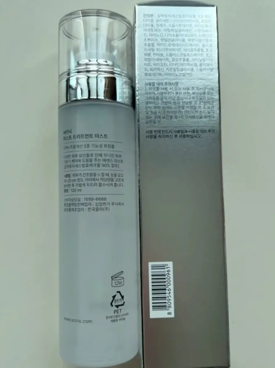 선택된 언니의파우치 리뷰 이미지 - [퍼스트 트리트먼트 미스트]