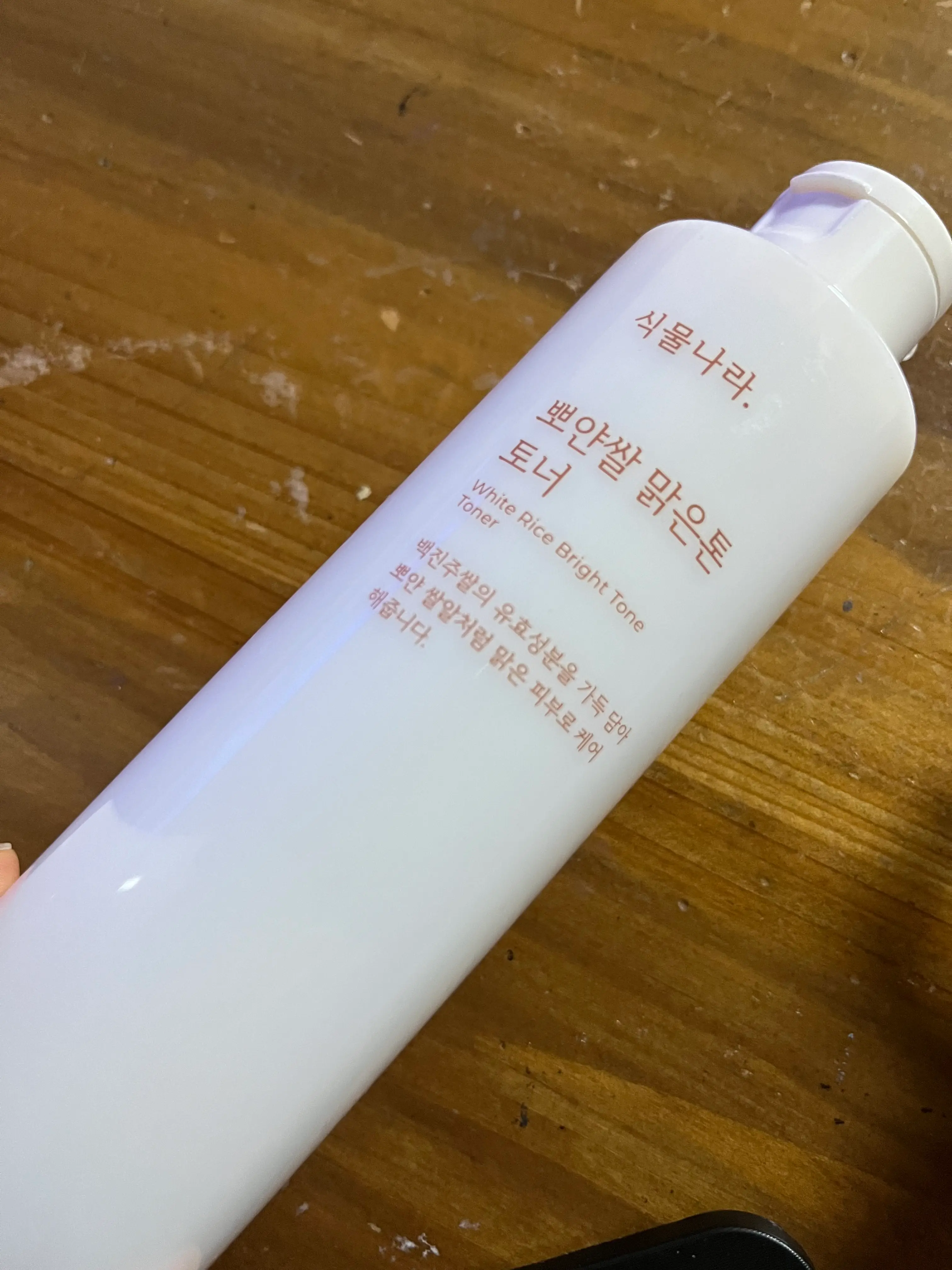 선택된 언니의파우치 리뷰 이미지 - [뽀얀쌀 맑은톤 토너]