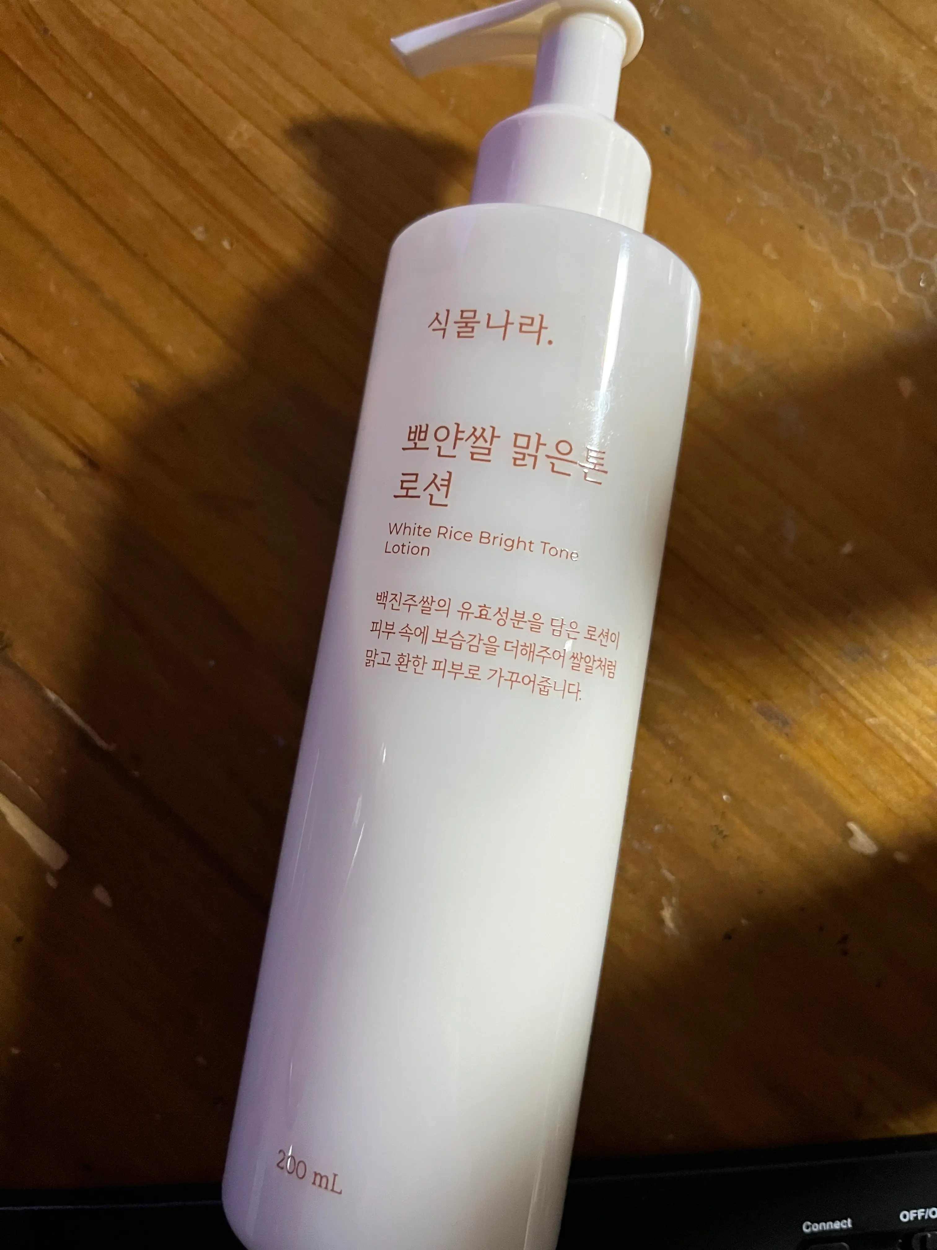 선택된 언니의파우치 리뷰 이미지 - [뽀얀쌀 맑은톤 로션]