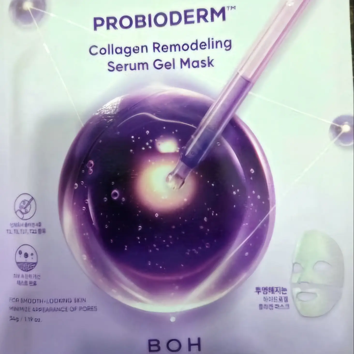 선택된 언니의파우치 리뷰 이미지 - [프로바이오덤 콜라겐 리모델링 세럼 겔 마스크]