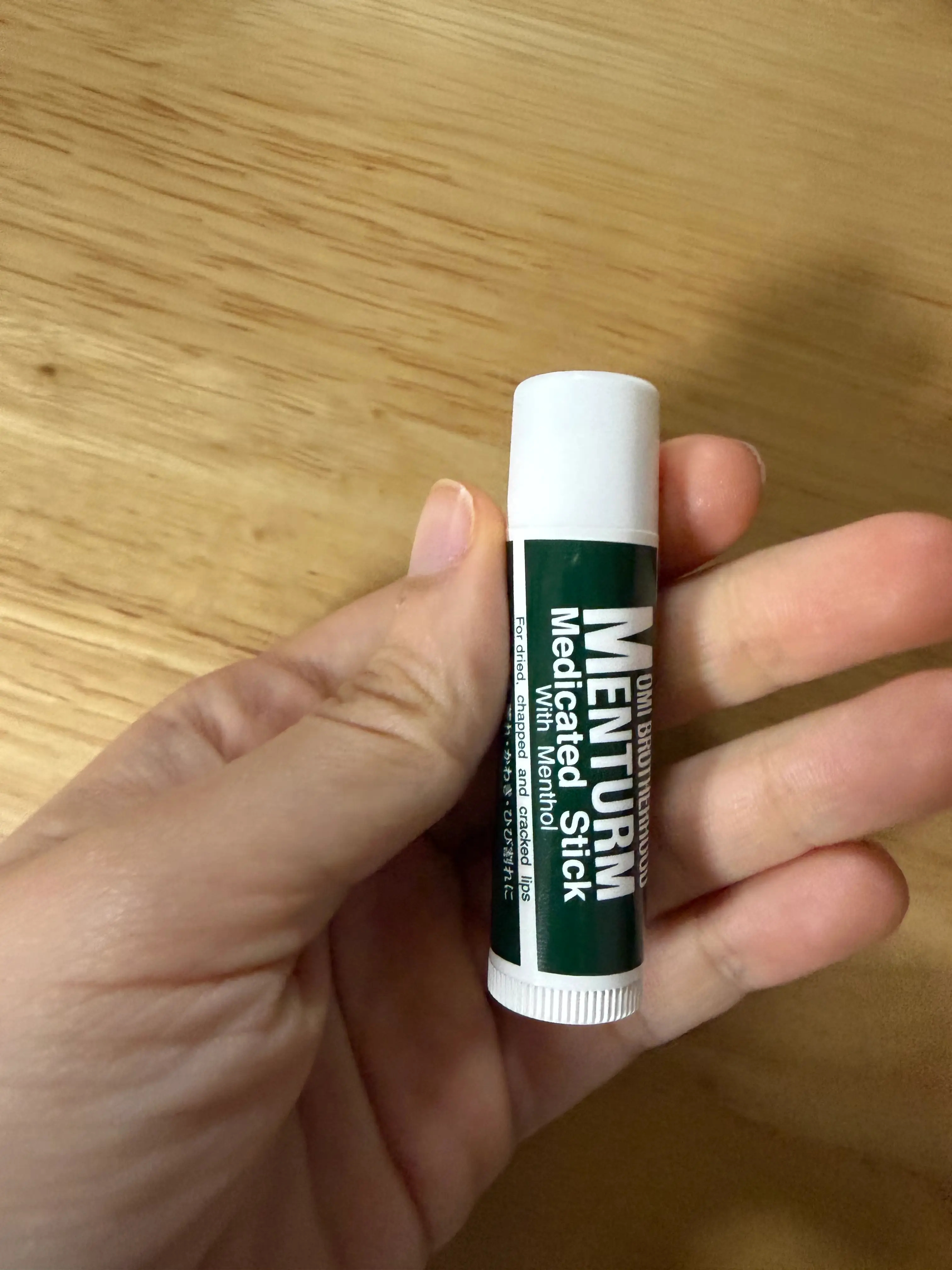 선택된 언니의파우치 리뷰 이미지 - [메디케이티드 립밤]