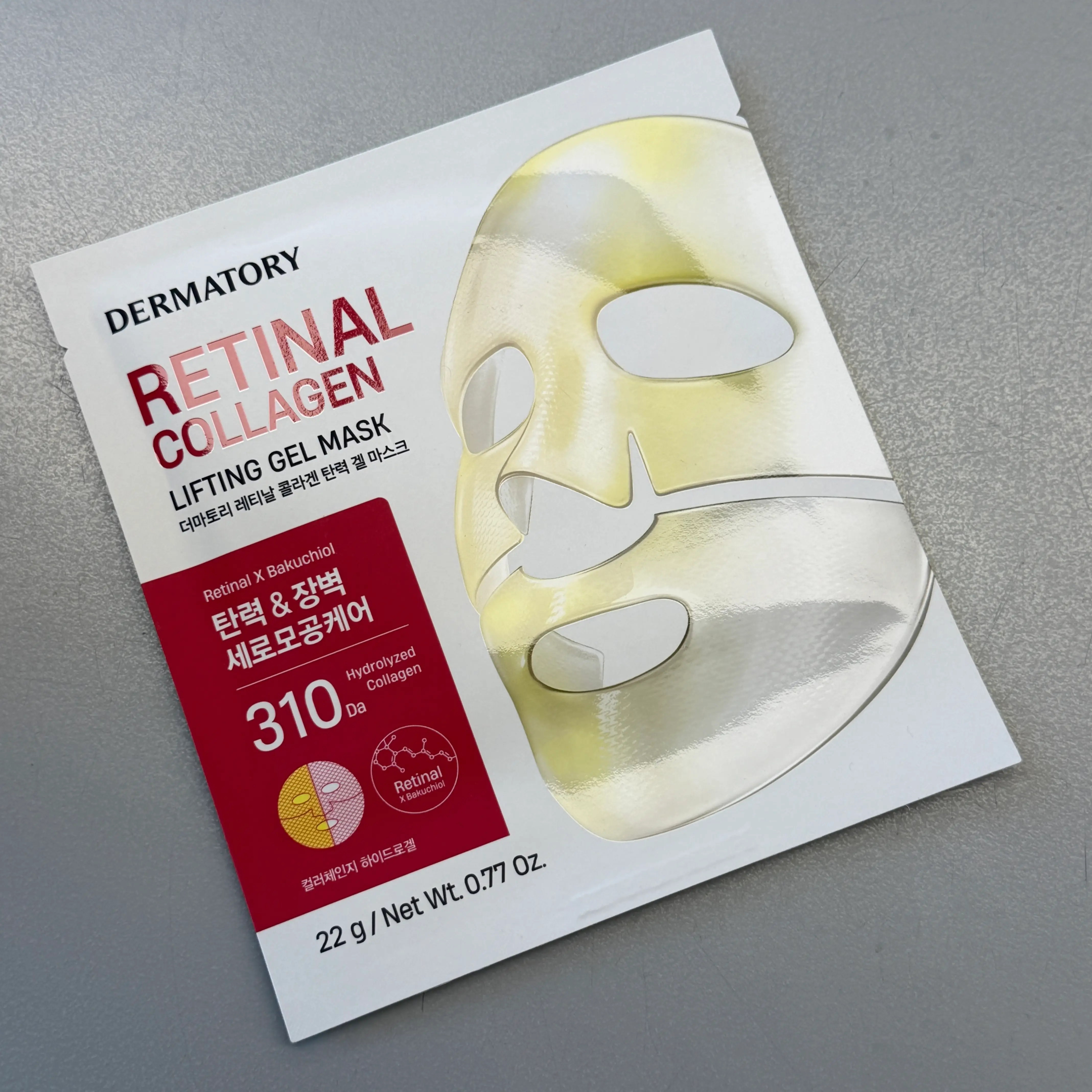 선택된 언니의파우치 리뷰 이미지 - [레티날 콜라겐 탄력 겔 마스크]