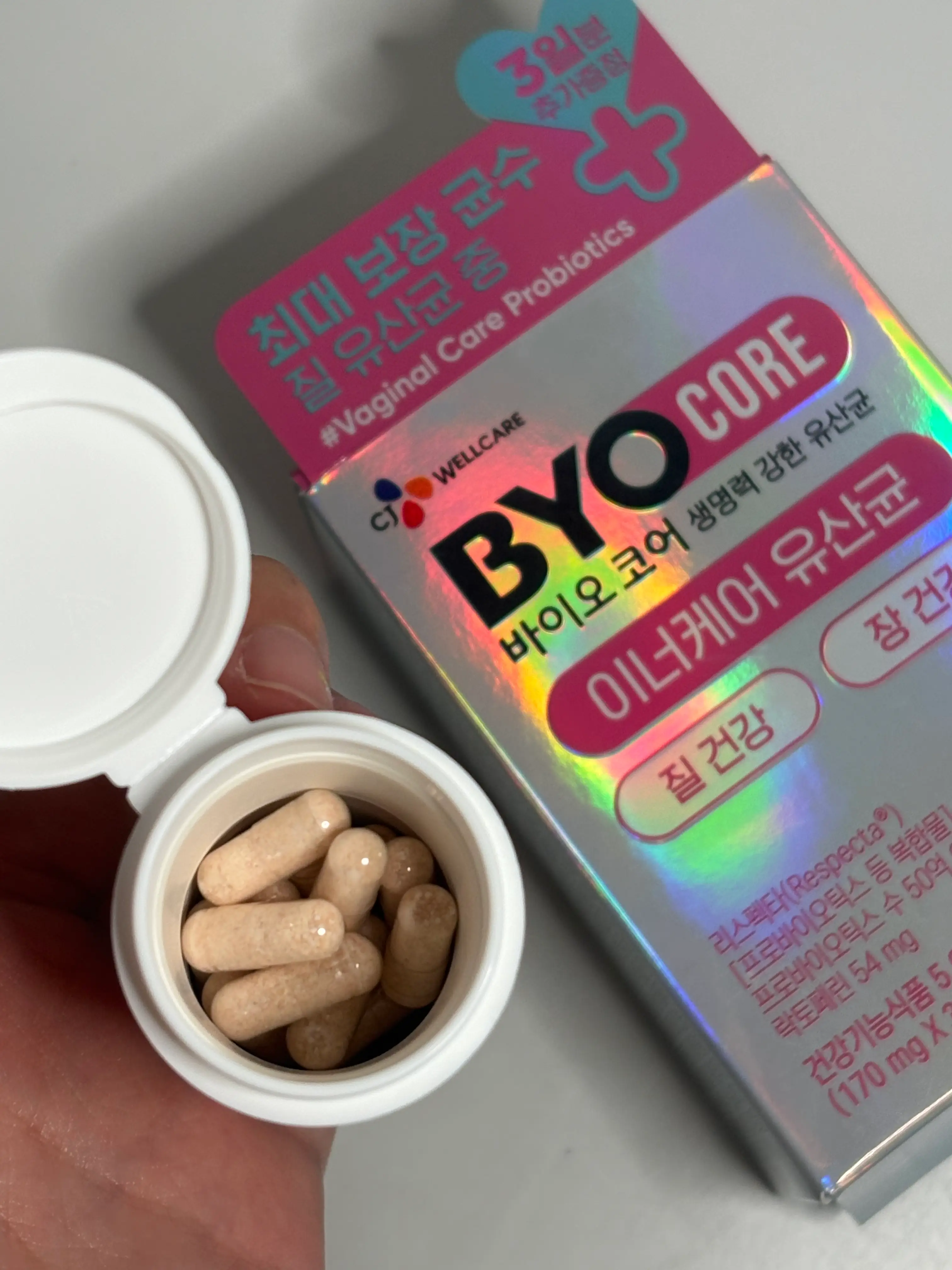 선택된 언니의파우치 리뷰 이미지 - [바이오코어 질 건강 유산균 이너케어]