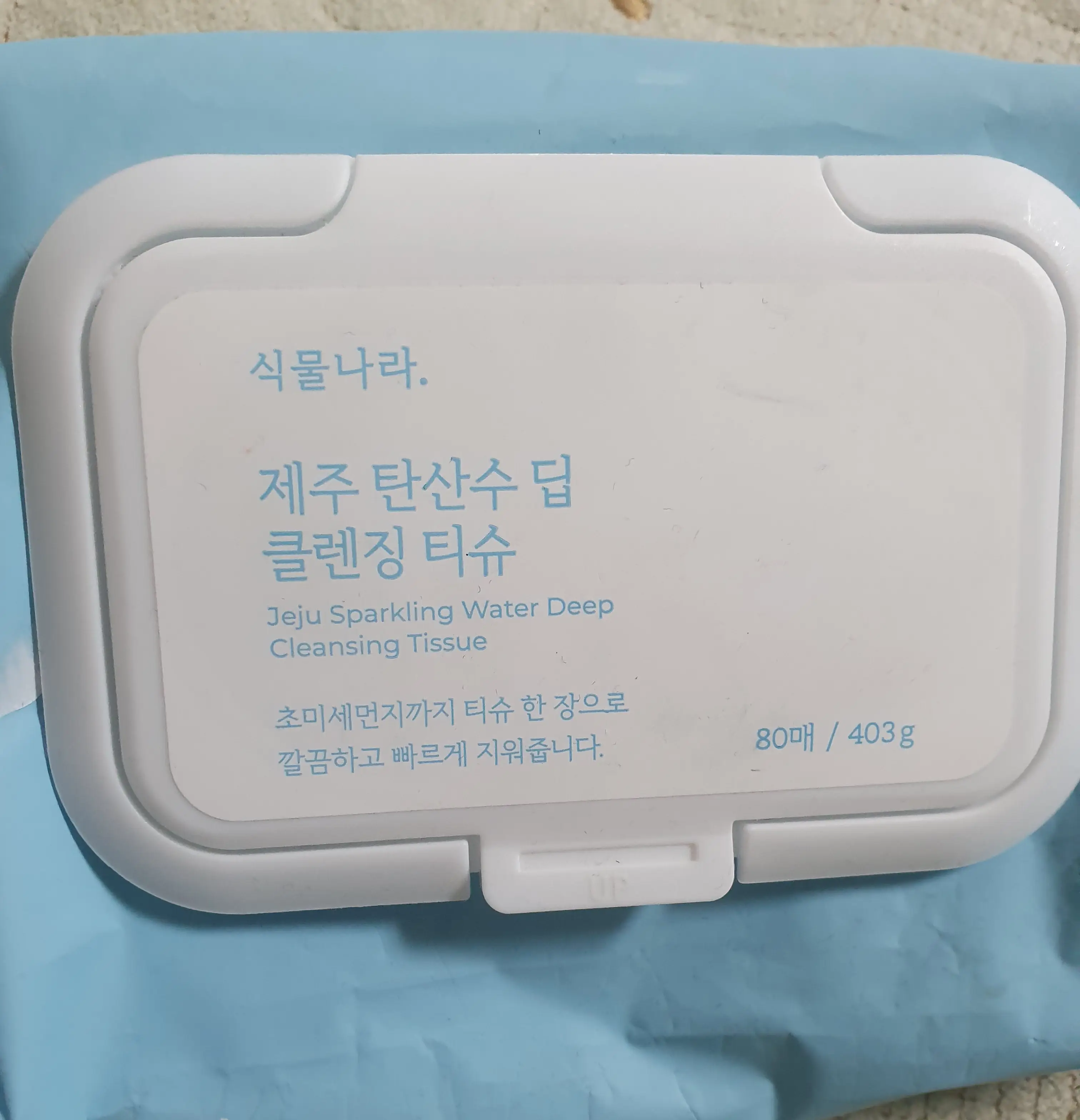 선택된 언니의파우치 리뷰 이미지 - [제주 탄산수 딥 클렌징티슈]