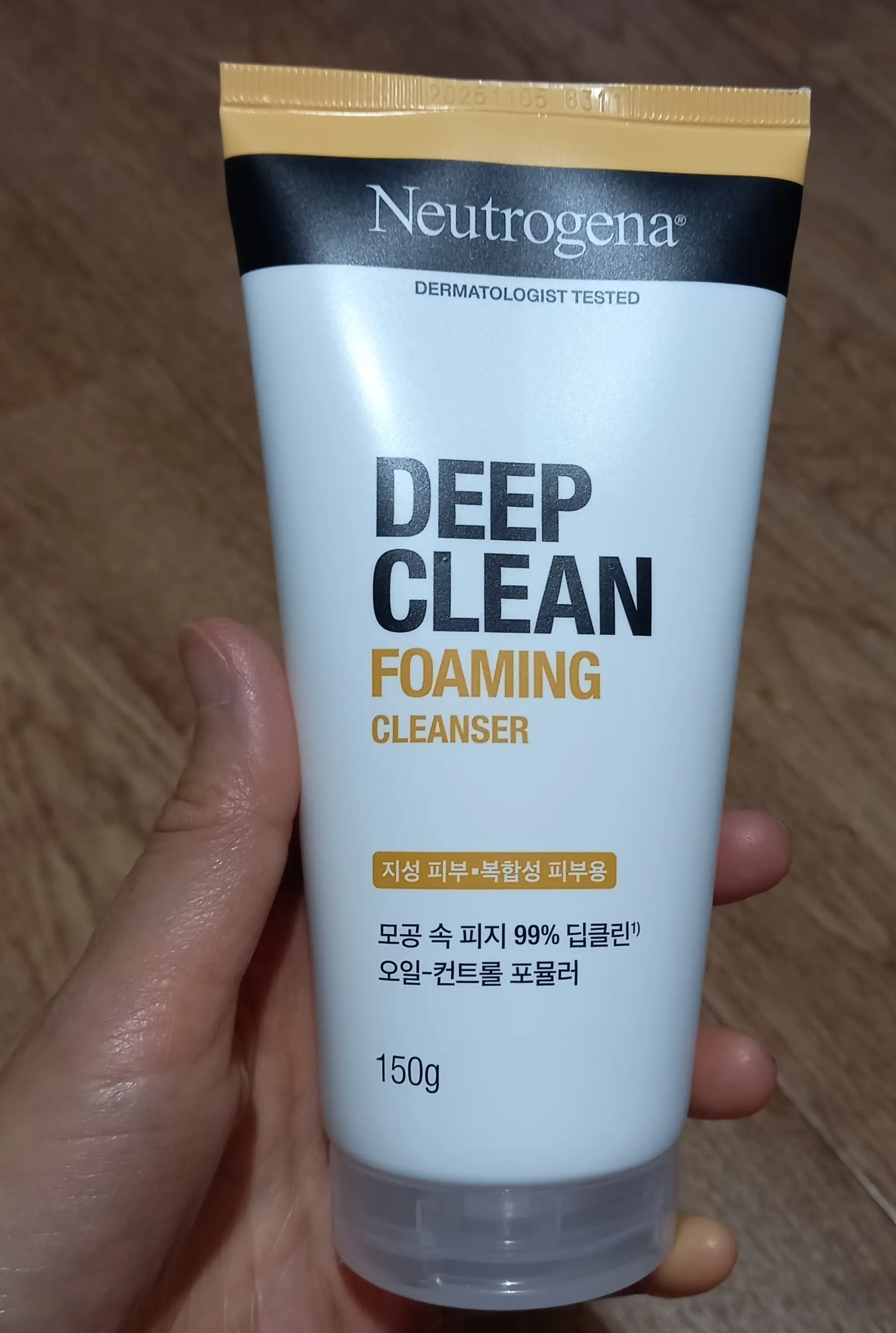 선택된 언니의파우치 리뷰 이미지 - [딥클린 포밍 클렌저]