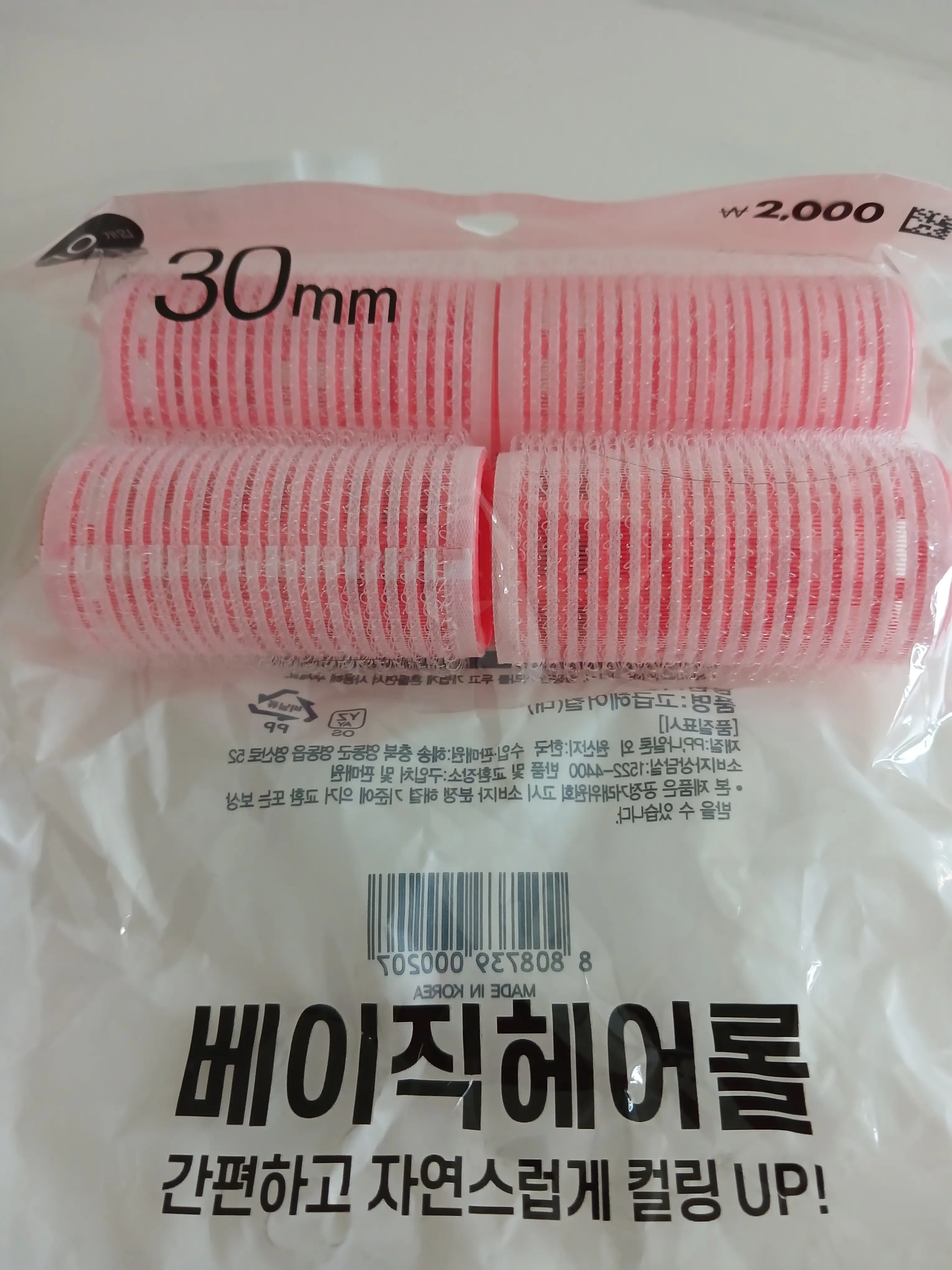 선택된 언니의파우치 리뷰 이미지 - [고급 헤어컬 30 mm]