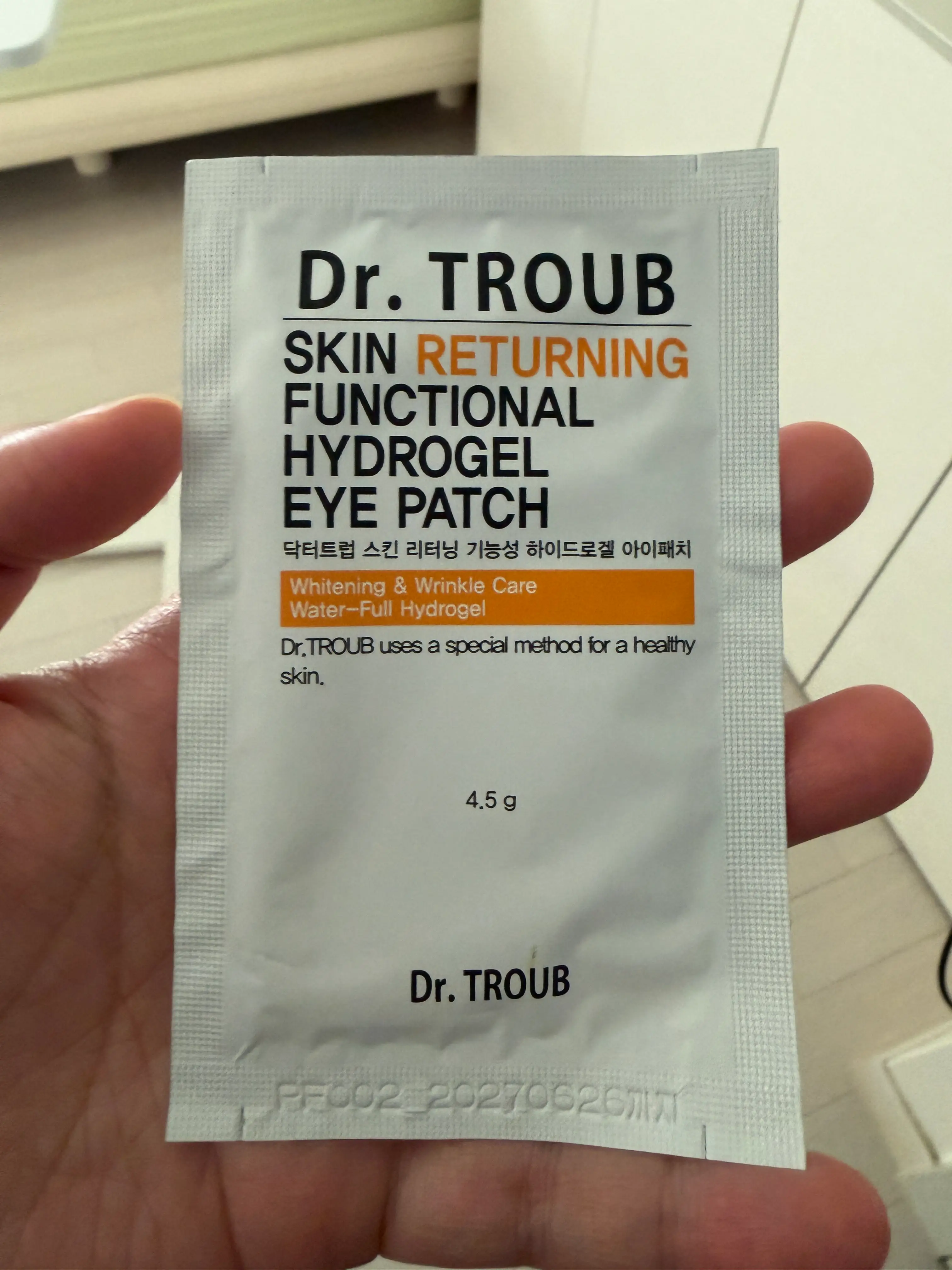 선택된 언니의파우치 리뷰 이미지 - [닥터트럽 하이드로겔 아이패치]